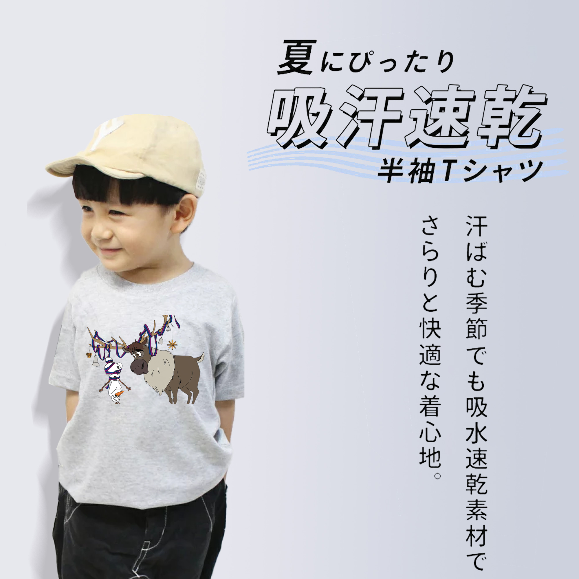 アナと雪の女王 アンナ エルサ Frozen Anna Elsa 綿100％キッズTシャツ（フロントプリント）