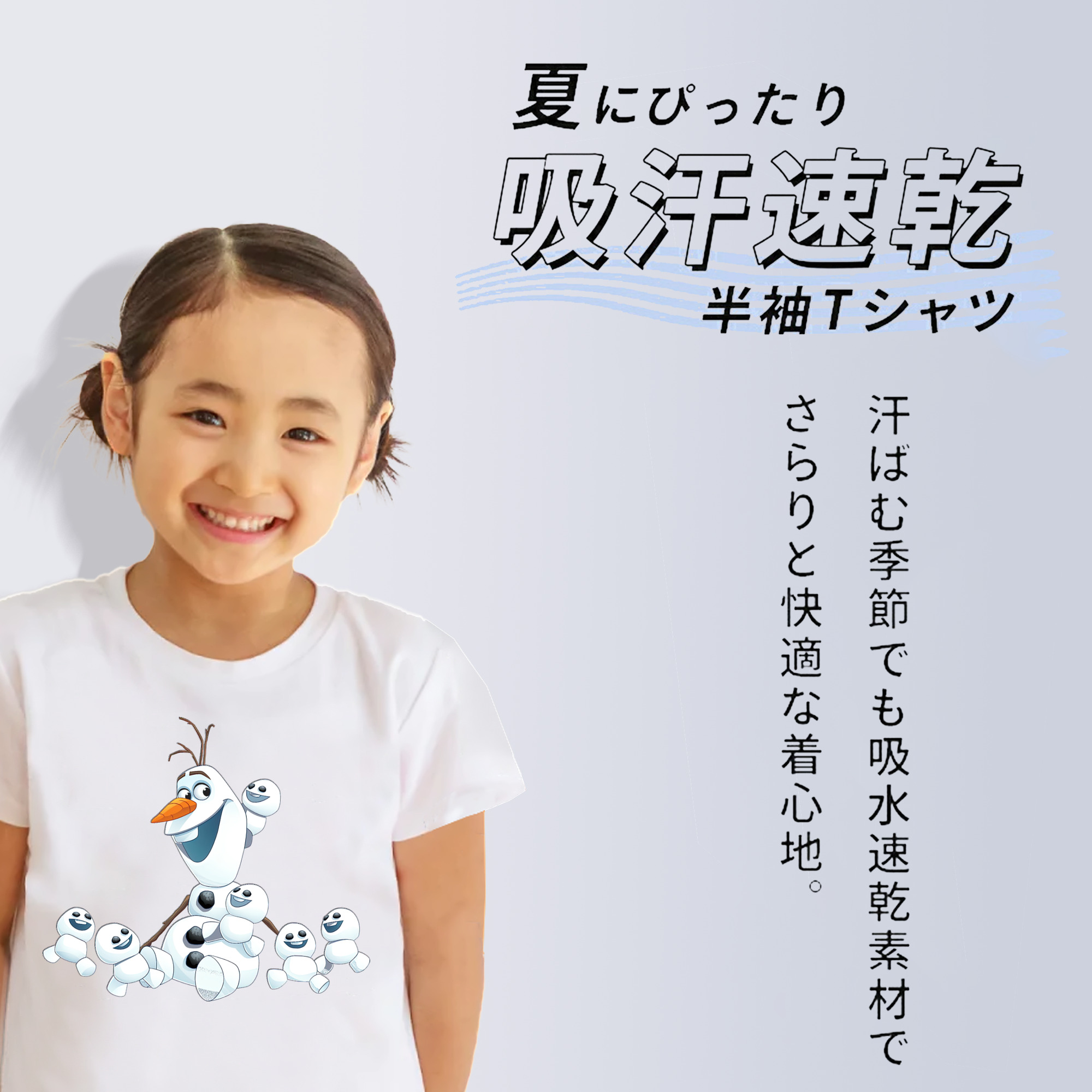 アナと雪の女王 アンナ エルサ Frozen Anna Elsa 綿100％キッズTシャツ（フロントプリント）