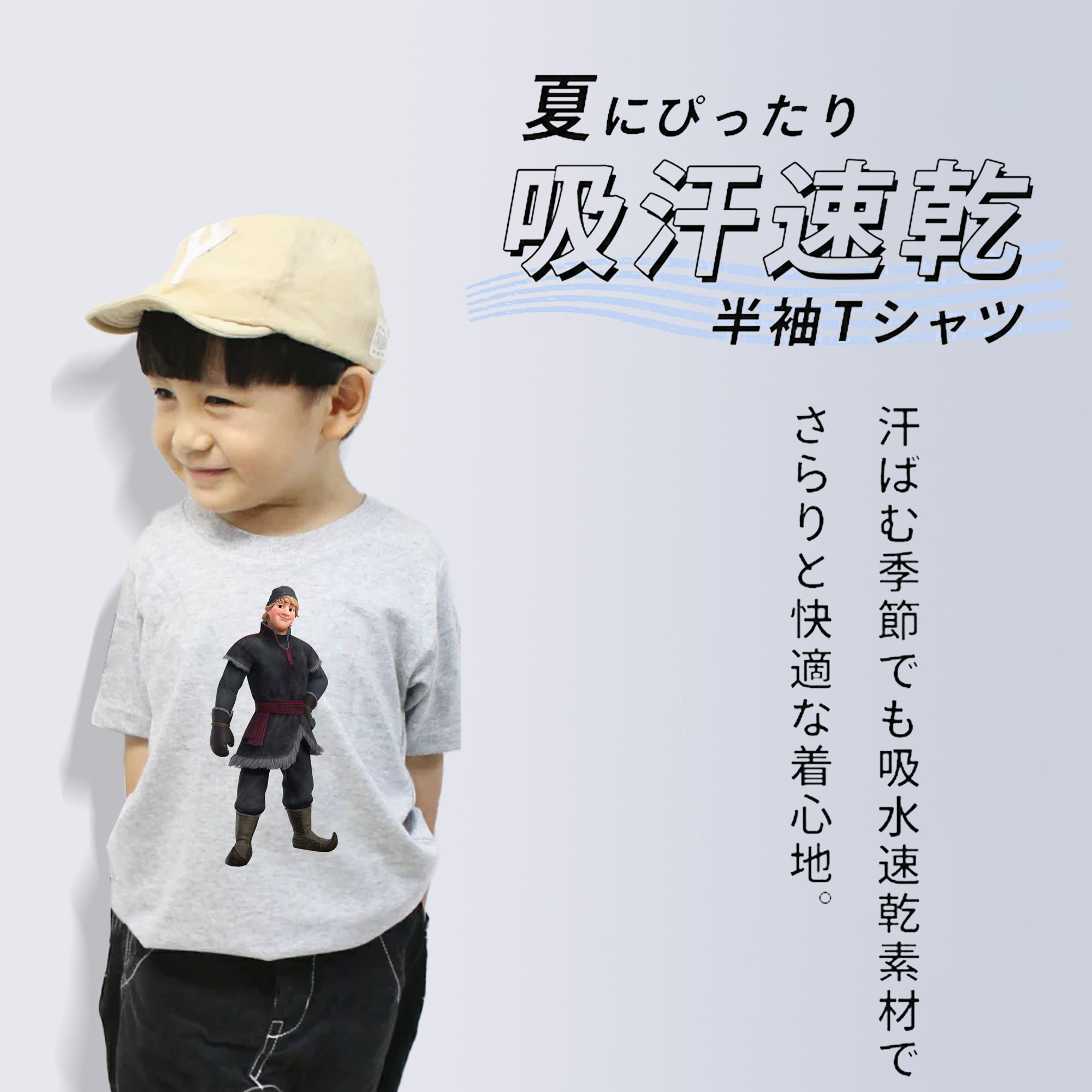 アナと雪の女王 アンナ エルサ Frozen Anna Elsa 綿100％キッズTシャツ（フロントプリント）