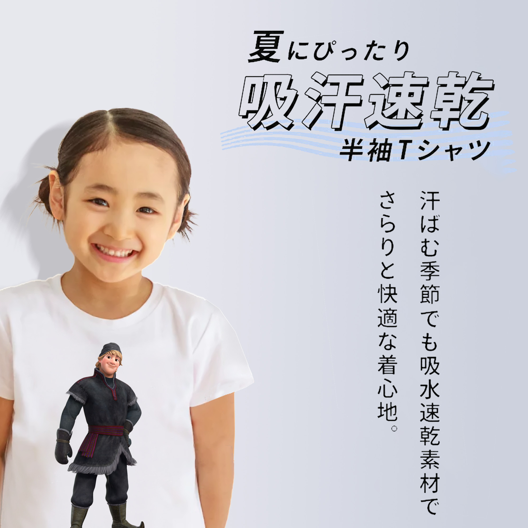 アナと雪の女王 アンナ エルサ Frozen Anna Elsa 綿100％キッズTシャツ（フロントプリント）
