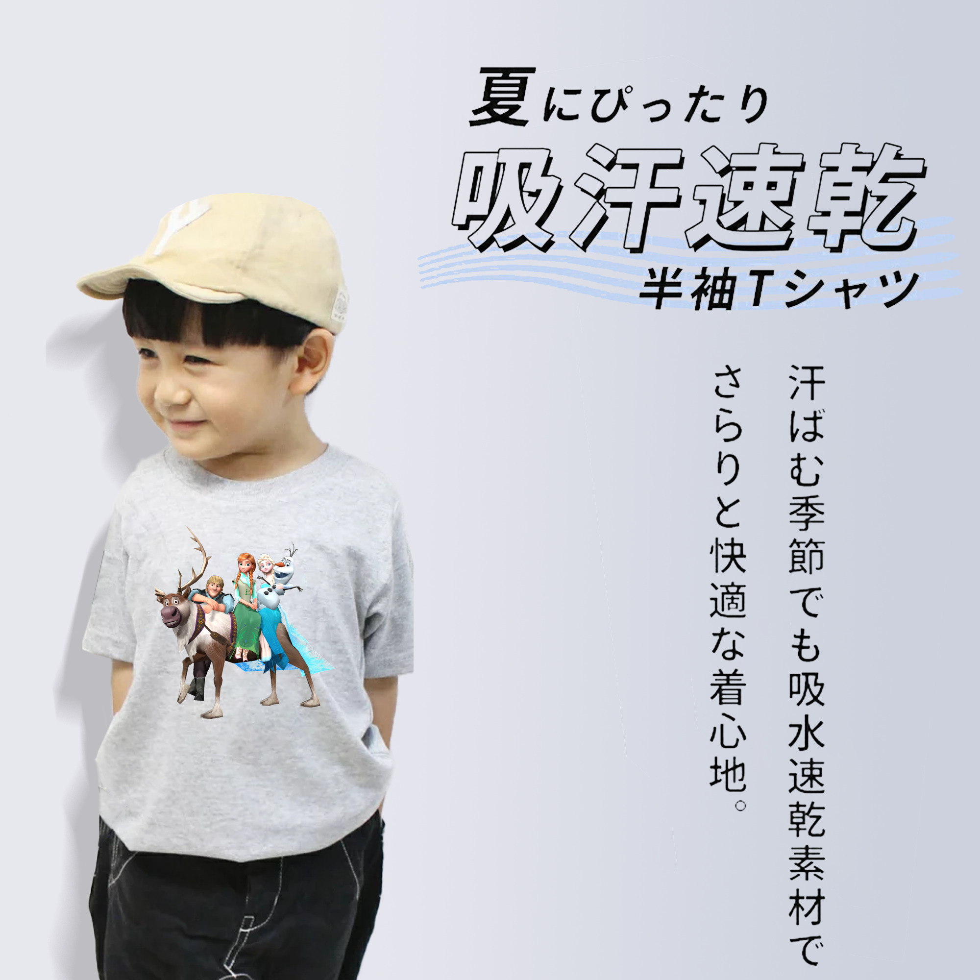アナと雪の女王 アンナ エルサ Frozen Anna Elsa 綿100％キッズTシャツ（フロントプリント）