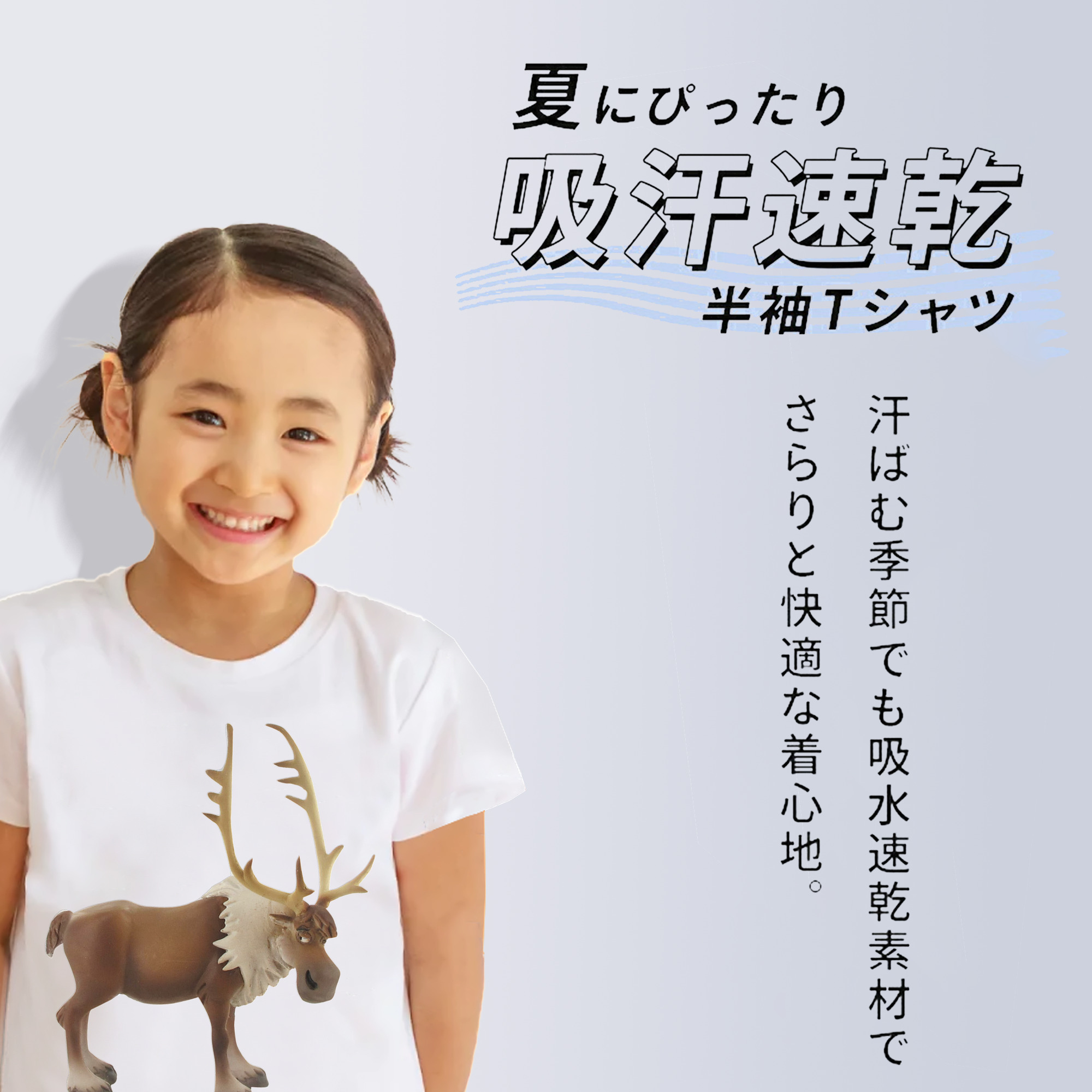 アナと雪の女王 アンナ エルサ Frozen Anna Elsa 綿100％キッズTシャツ（フロントプリント）