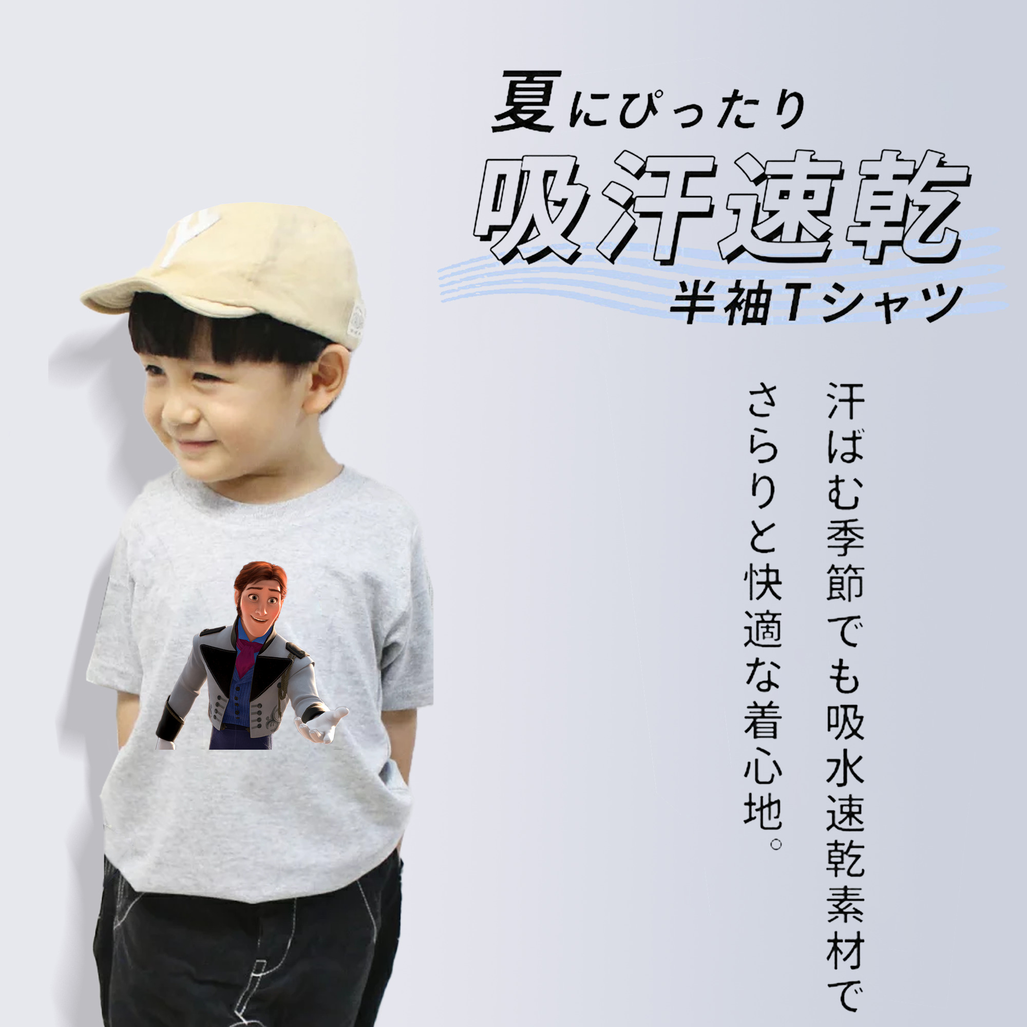 アナと雪の女王 アンナ エルサ Frozen Anna Elsa 綿100％キッズTシャツ（フロントプリント）