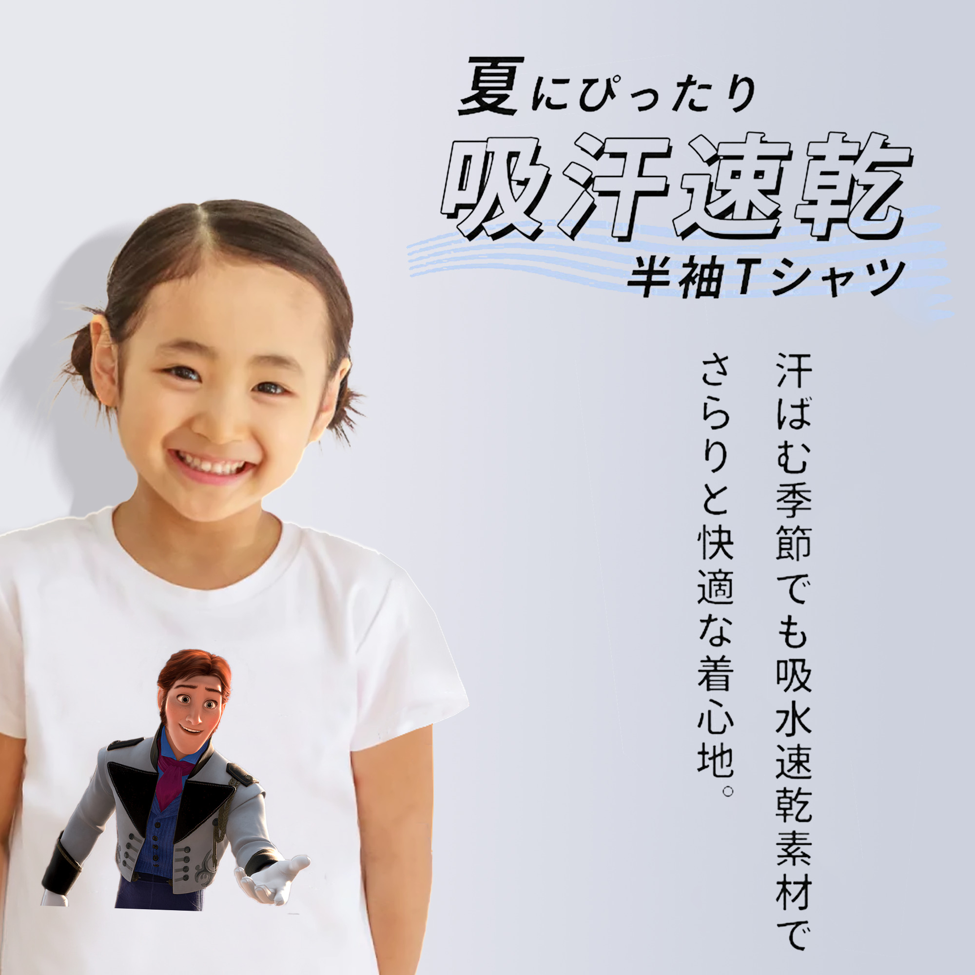 アナと雪の女王 アンナ エルサ Frozen Anna Elsa 綿100％キッズTシャツ（フロントプリント）