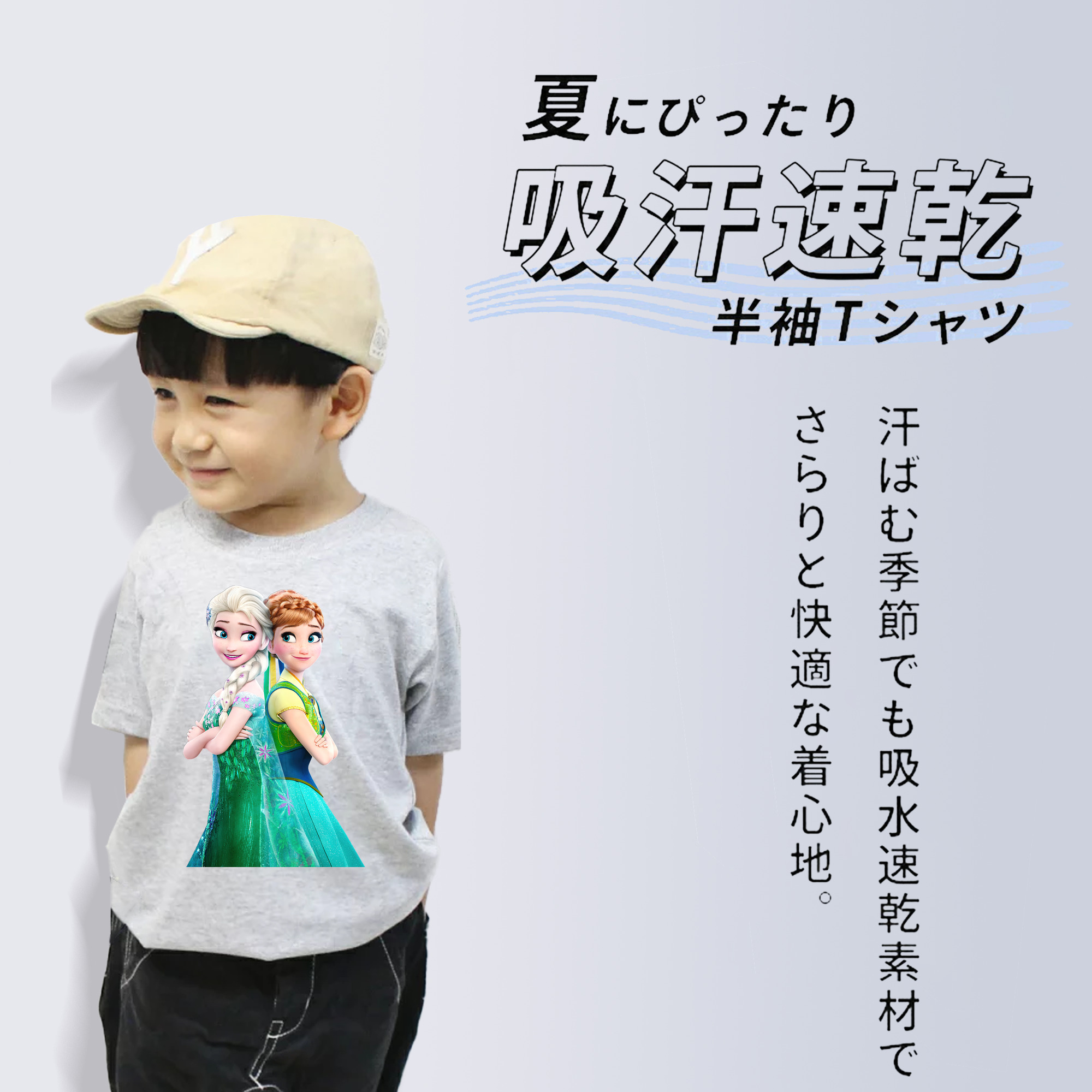 アナと雪の女王 アンナ エルサ Frozen Anna Elsa 綿100％キッズTシャツ（フロントプリント）