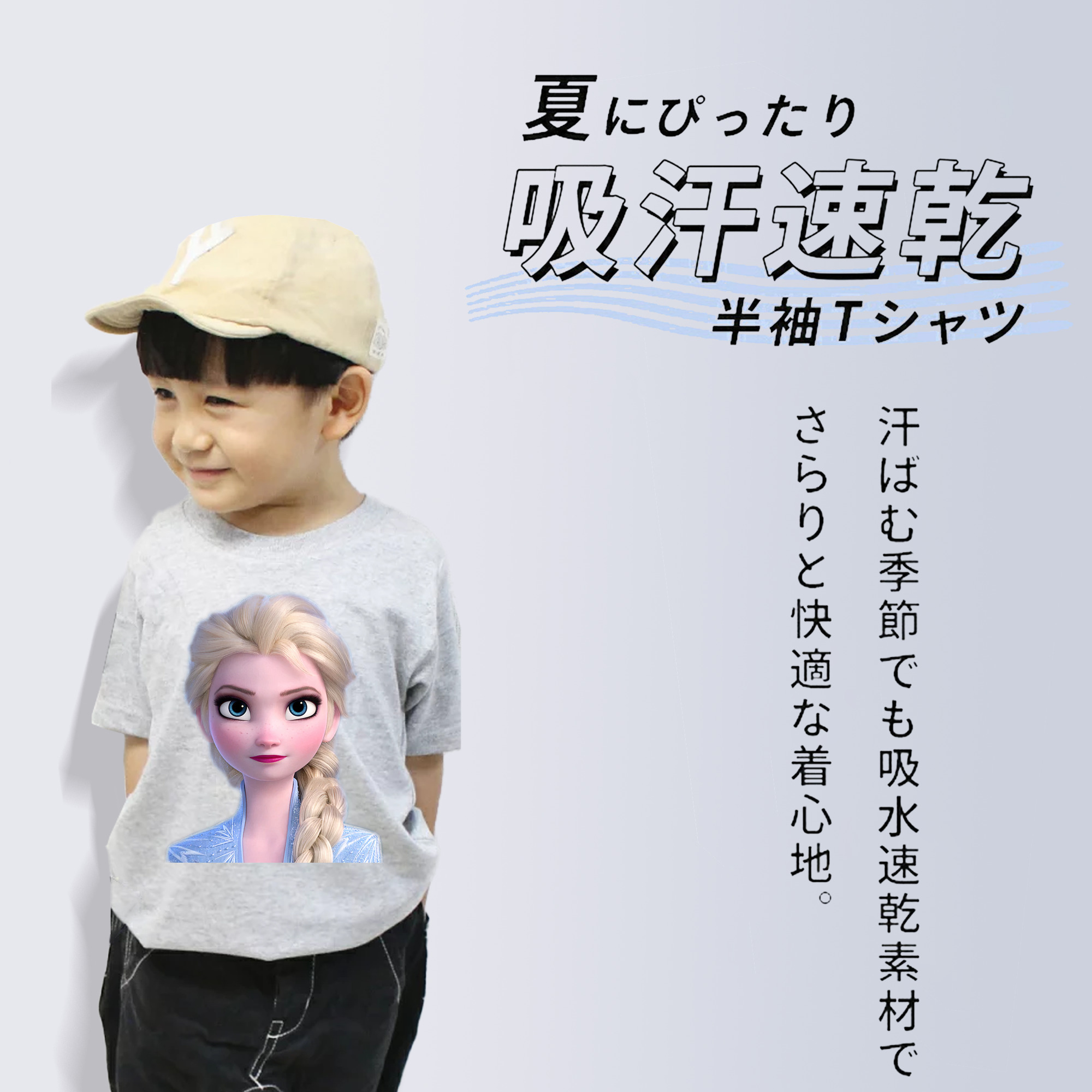 アナと雪の女王 アンナ エルサ Frozen Anna Elsa 綿100％キッズTシャツ（フロントプリント）