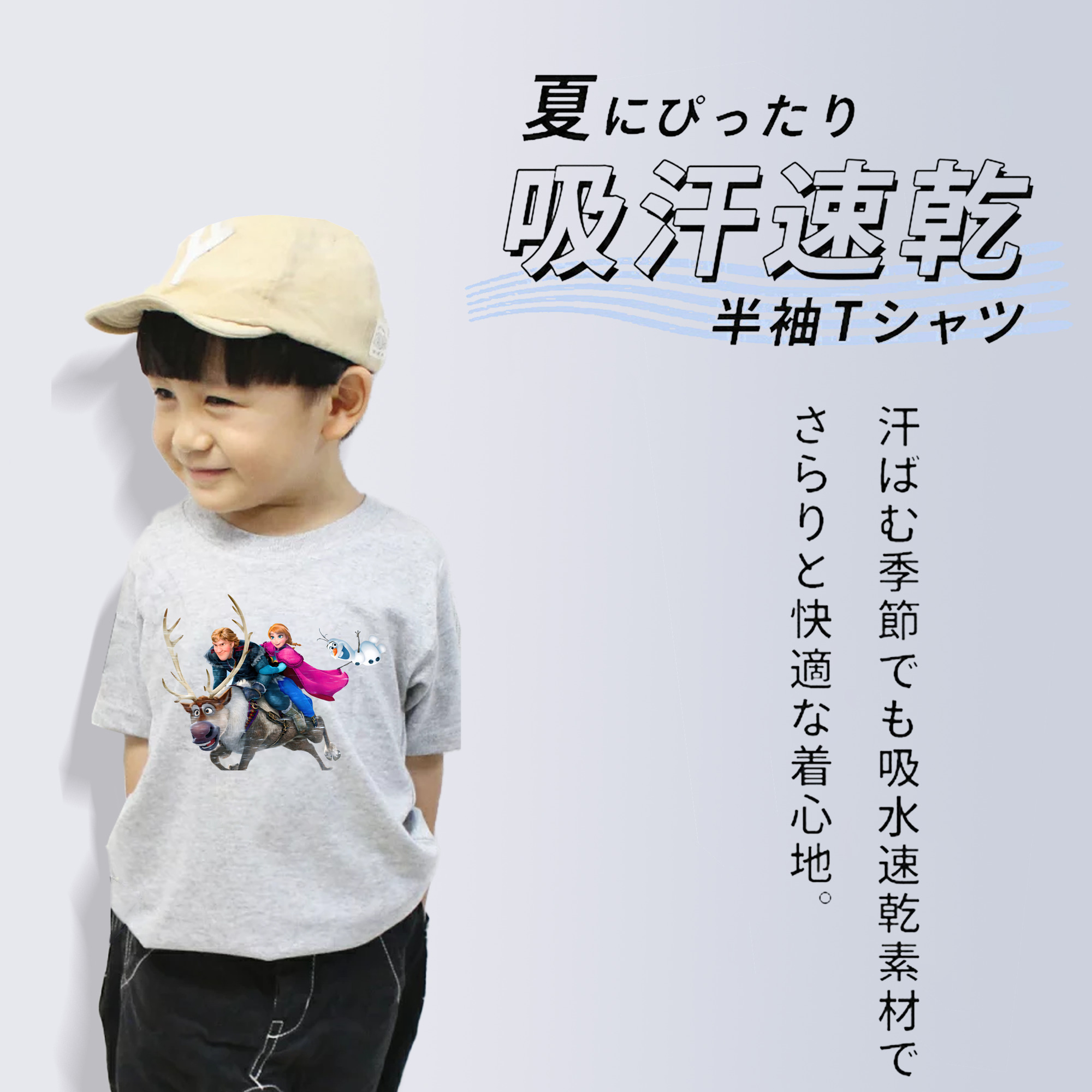 アナと雪の女王 アンナ エルサ Frozen Anna Elsa 綿100％キッズTシャツ（フロントプリント）