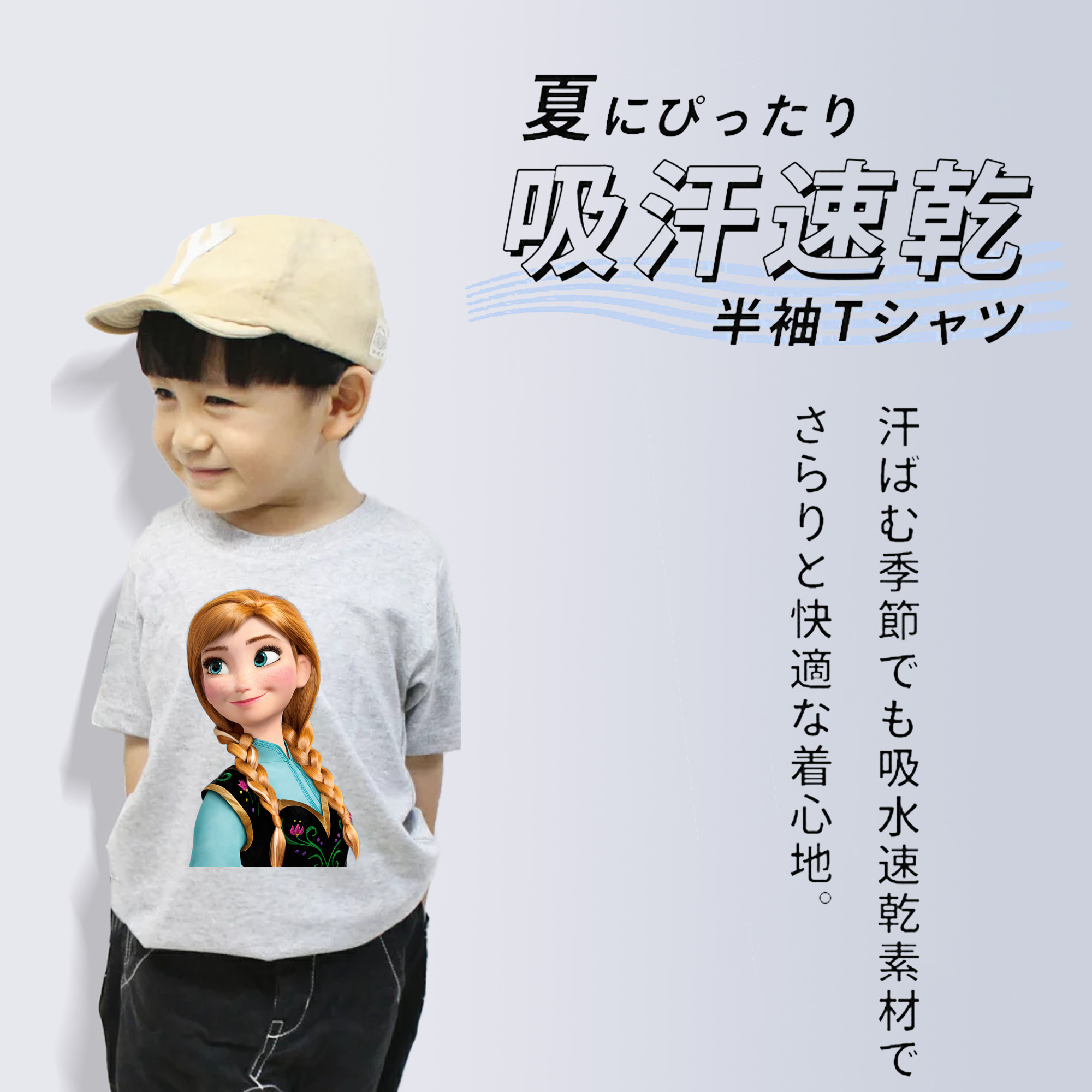 アナと雪の女王 アンナ エルサ Frozen Anna Elsa 綿100％キッズTシャツ（フロントプリント）