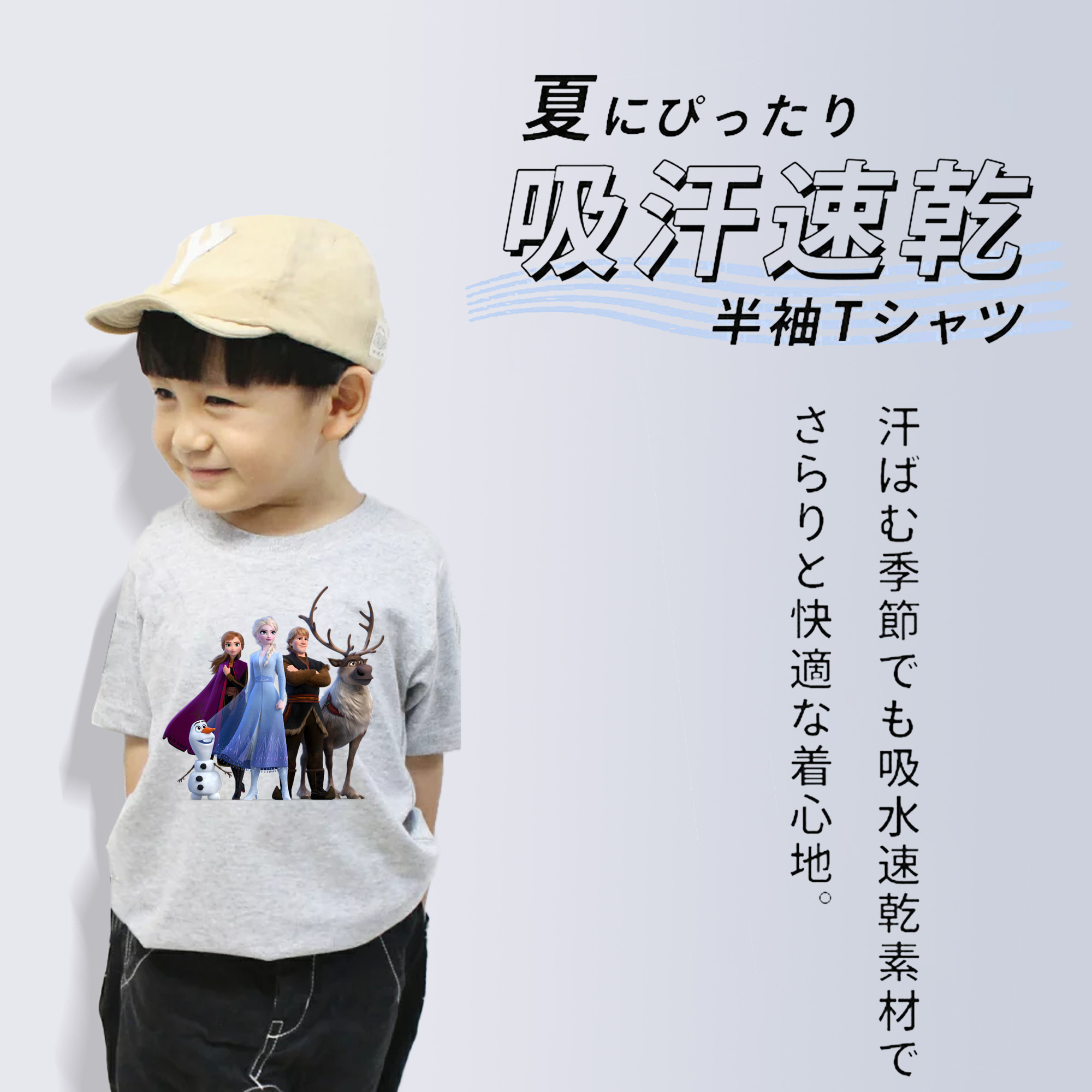 アナと雪の女王 アンナ エルサ Frozen Anna Elsa 綿100％キッズTシャツ（フロントプリント）