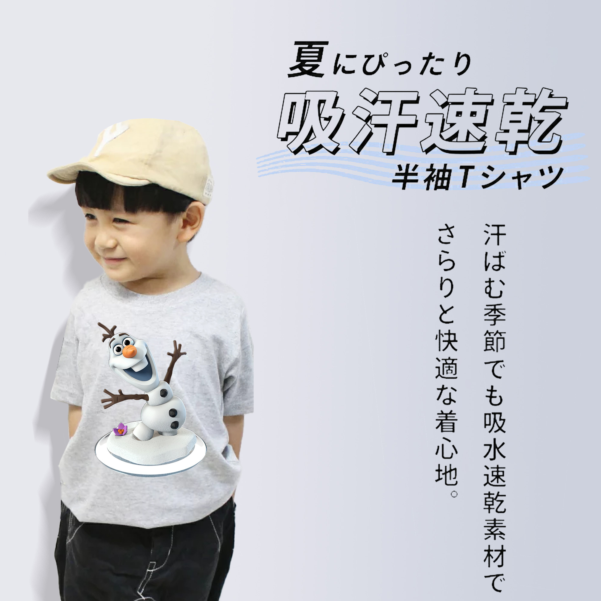 アナと雪の女王 アンナ エルサ Frozen Anna Elsa 綿100％キッズTシャツ（フロントプリント）