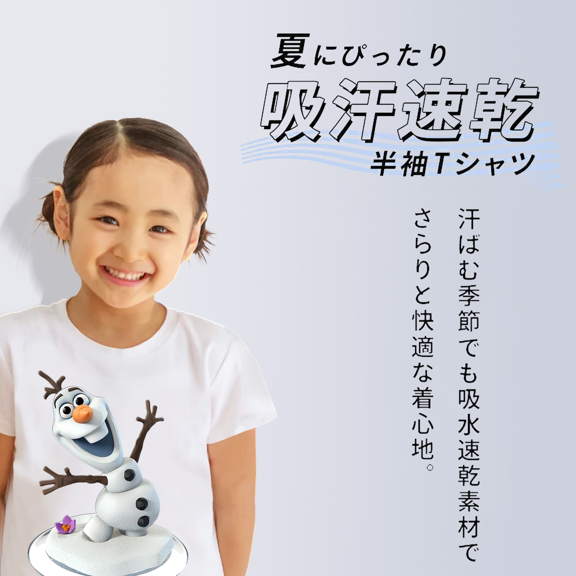 アナと雪の女王 アンナ エルサ Frozen Anna Elsa 綿100％キッズTシャツ（フロントプリント）