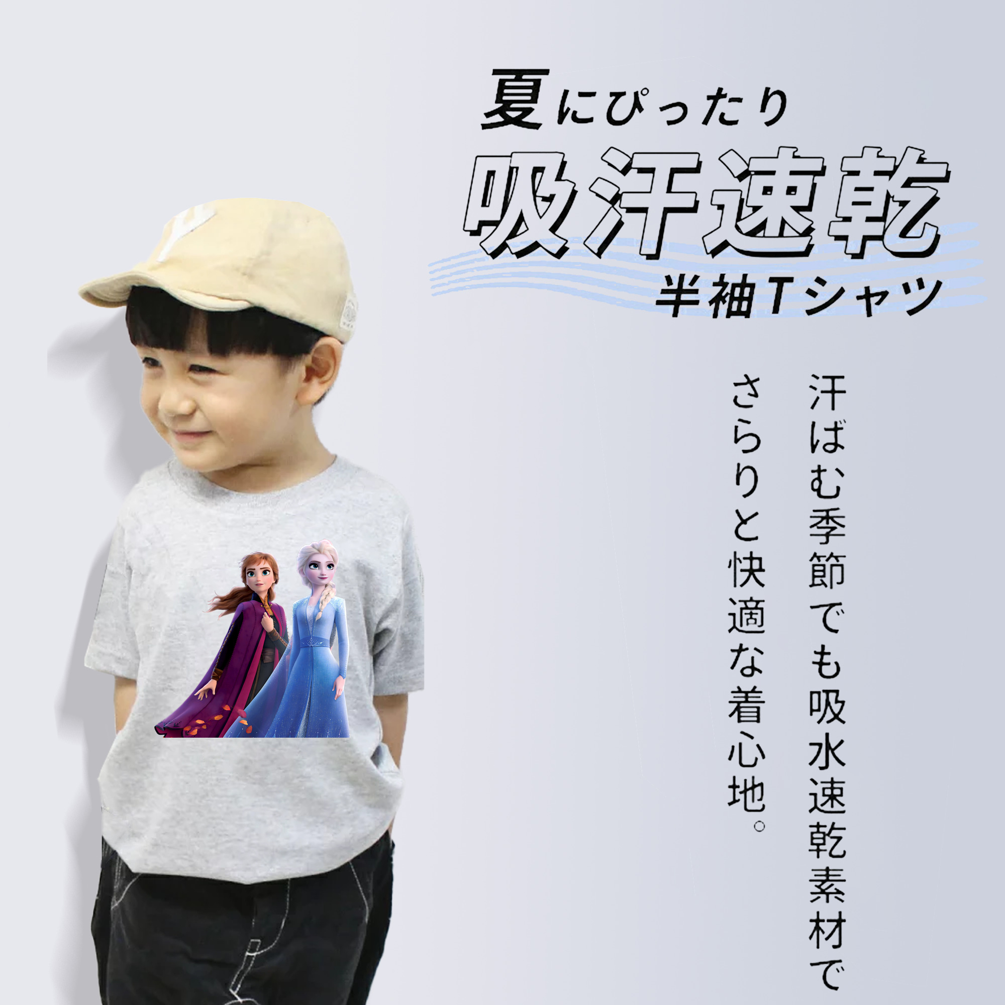 アナと雪の女王 アンナ エルサ Frozen Anna Elsa 綿100％キッズTシャツ（フロントプリント）