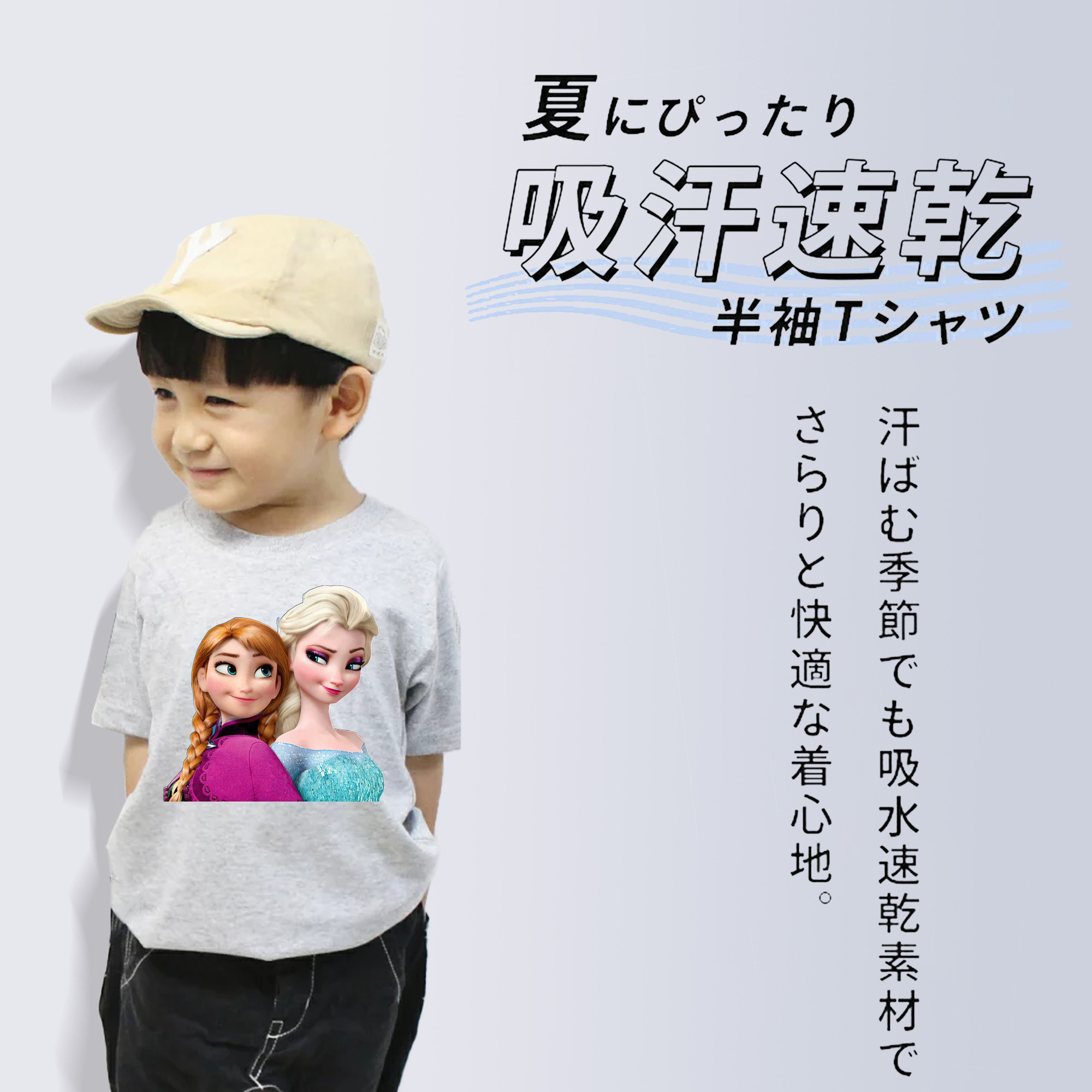 アナと雪の女王 アンナ エルサ Frozen Anna Elsa 綿100％キッズTシャツ（フロントプリント）