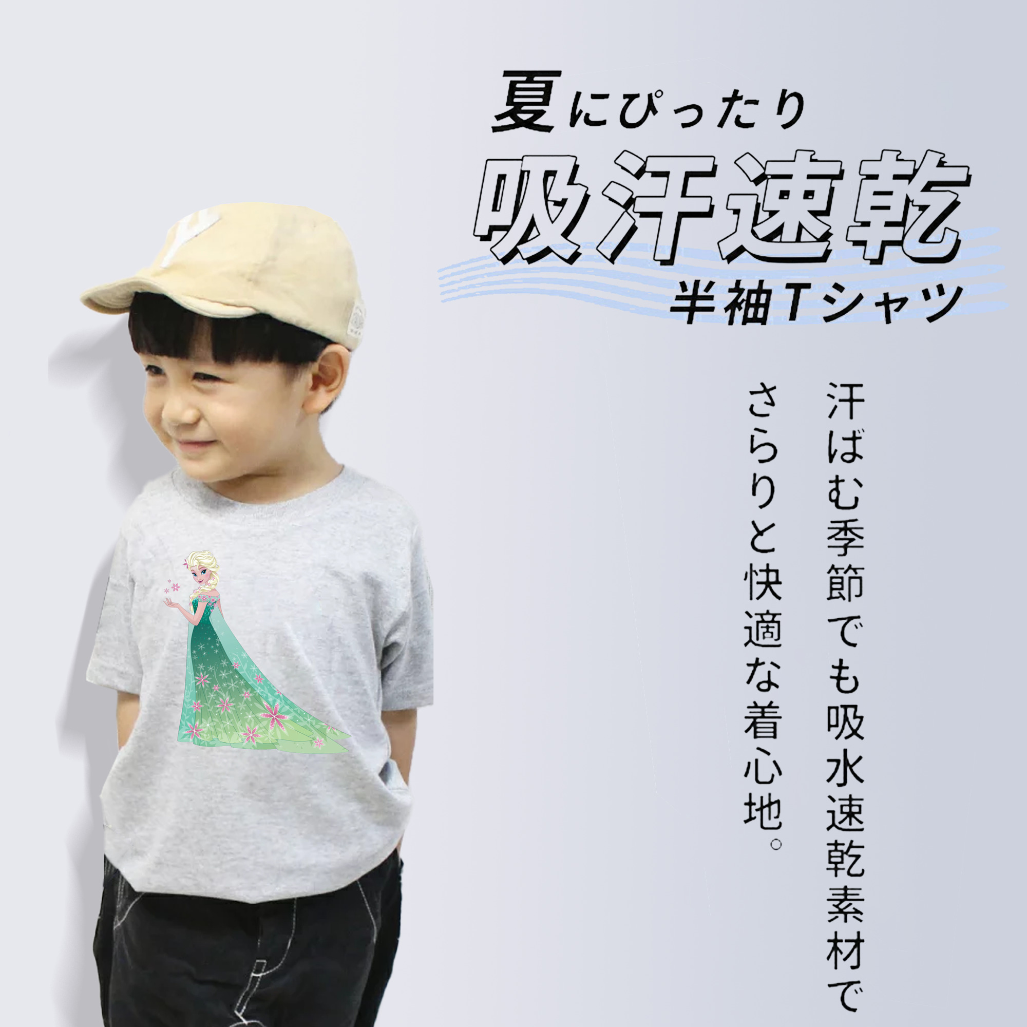 アナと雪の女王 アンナ エルサ Frozen Anna Elsa 綿100％キッズTシャツ（フロントプリント）