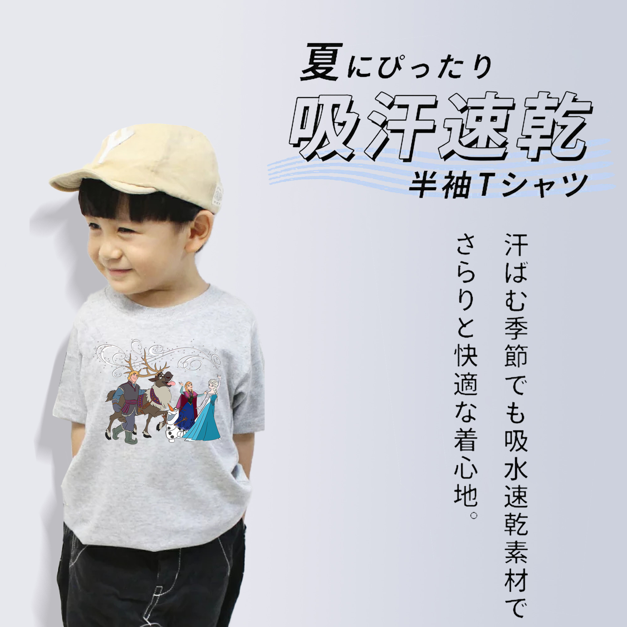 アナと雪の女王 アンナ エルサ Frozen Anna Elsa 綿100％キッズTシャツ（フロントプリント）