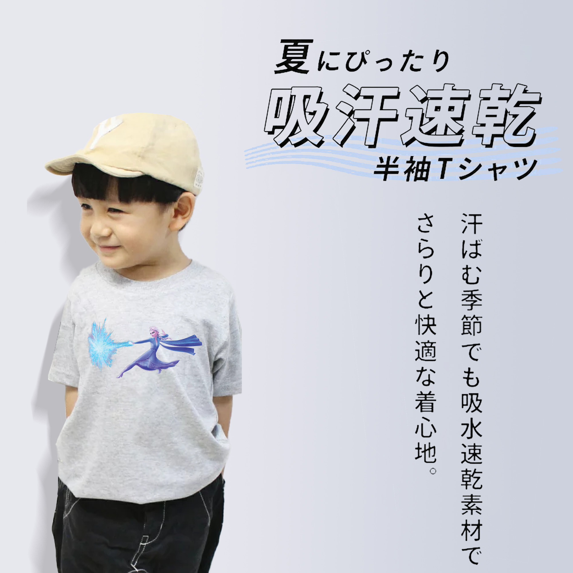 アナと雪の女王 アンナ エルサ Frozen Anna Elsa 綿100％キッズTシャツ（フロントプリント）