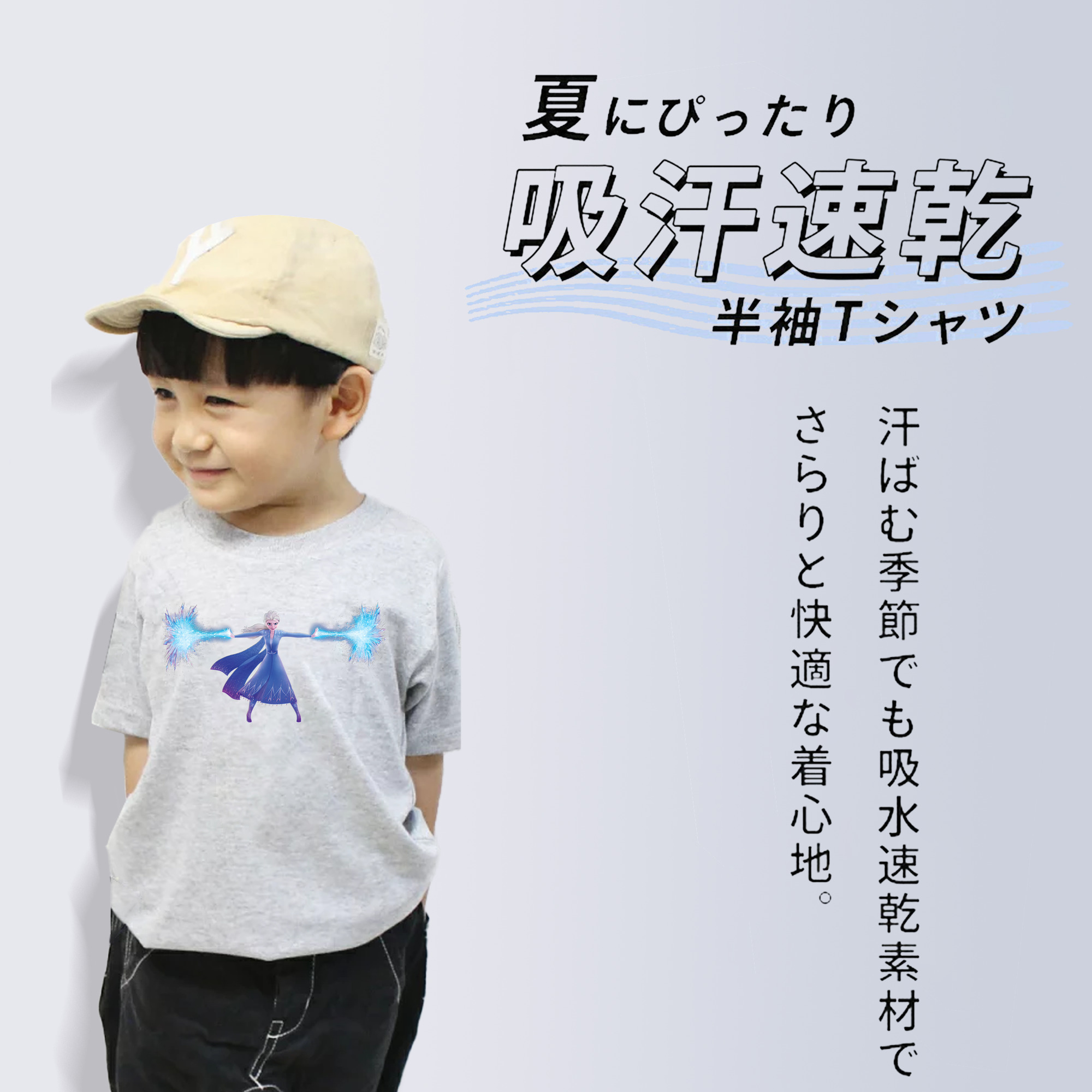 アナと雪の女王 アンナ エルサ Frozen Anna Elsa 綿100％キッズTシャツ（フロントプリント）
