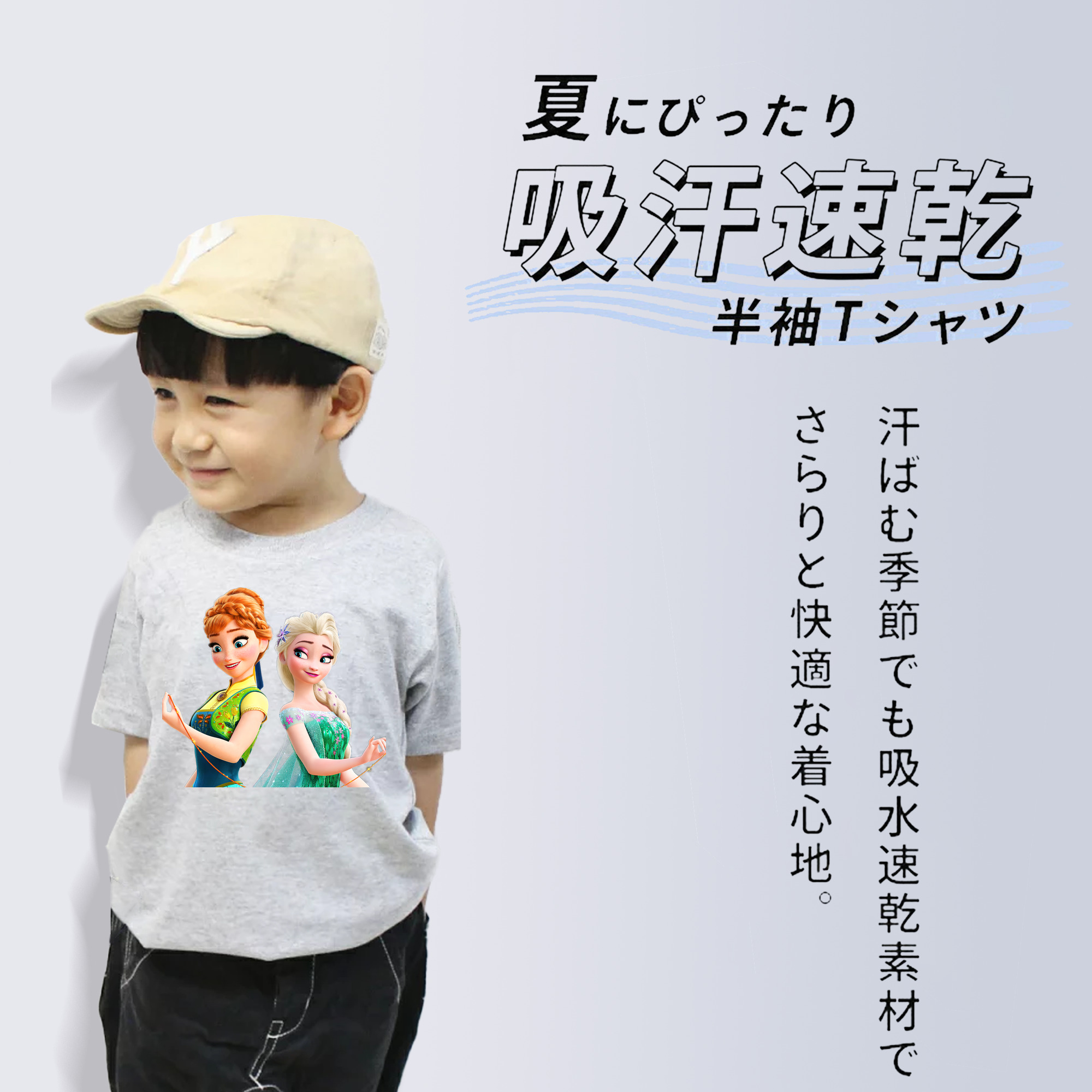 アナと雪の女王 アンナ エルサ Frozen Anna Elsa 綿100％キッズTシャツ（フロントプリント）