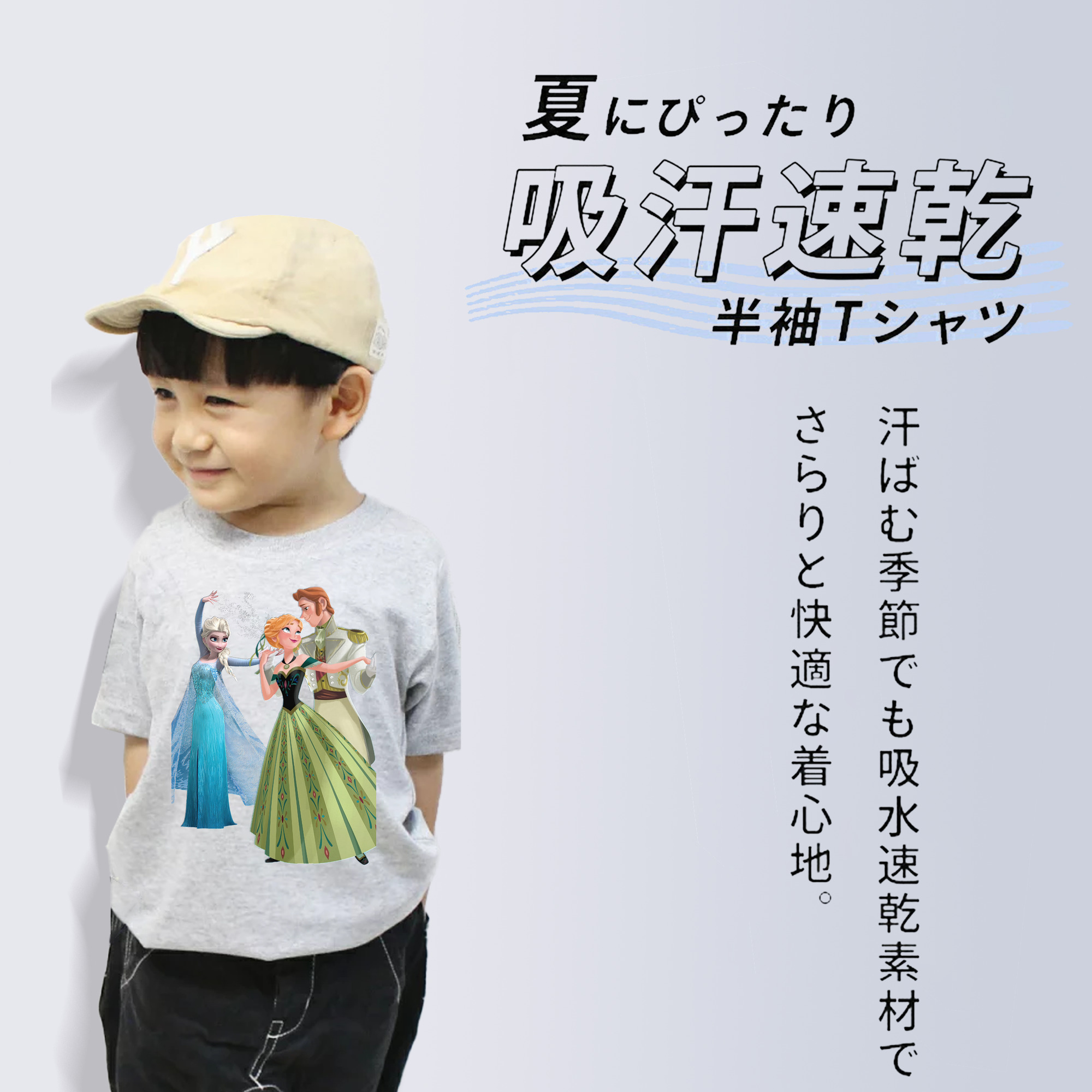 アナと雪の女王 アンナ エルサ Frozen Anna Elsa 綿100％キッズTシャツ（フロントプリント）