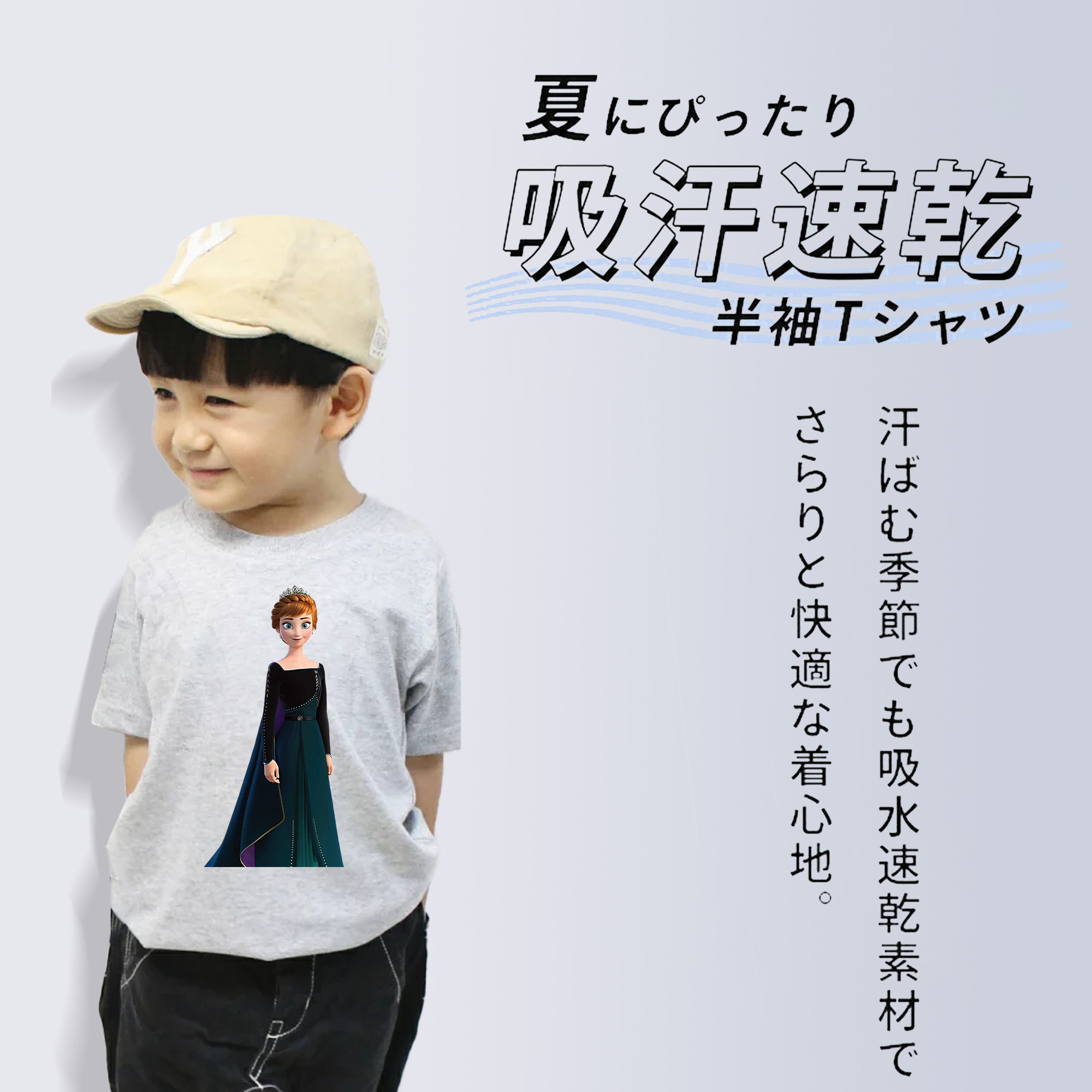 アナと雪の女王 アンナ エルサ Frozen Anna Elsa 綿100％キッズTシャツ（フロントプリント）