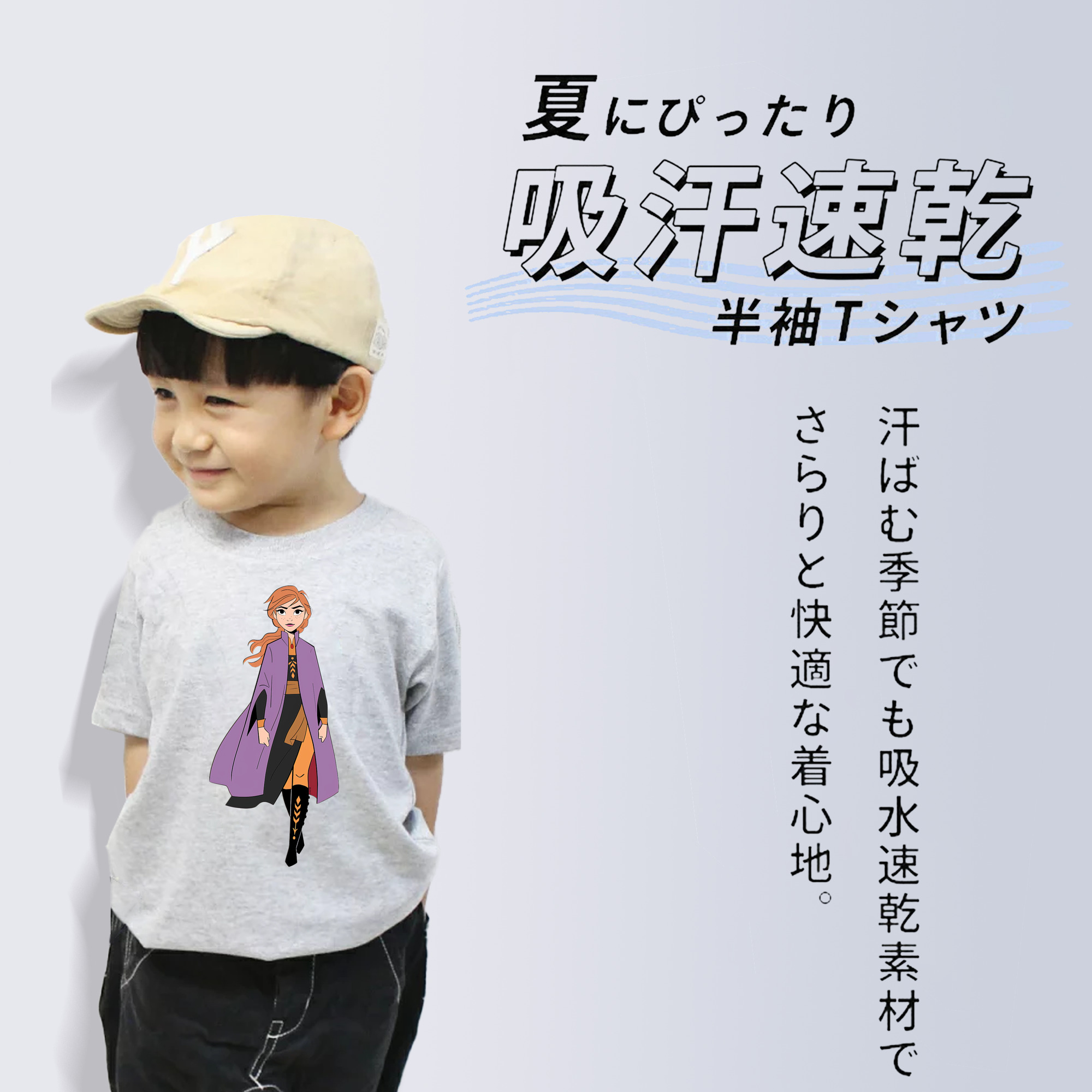 アナと雪の女王 アンナ エルサ Frozen Anna Elsa 綿100％キッズTシャツ（フロントプリント）