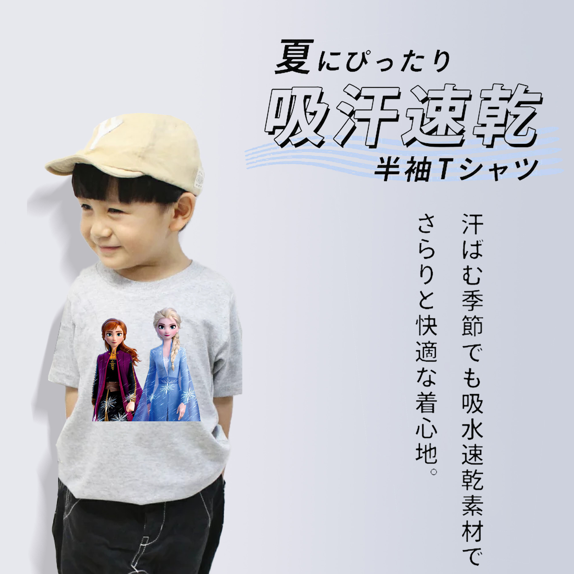 アナと雪の女王 アンナ エルサ Frozen Anna Elsa 綿100％キッズTシャツ（フロントプリント）
