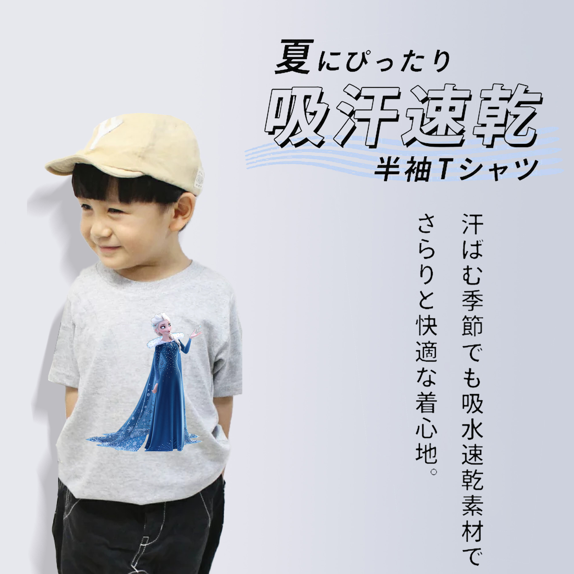 アナと雪の女王 アンナ エルサ Frozen Anna Elsa 綿100％キッズTシャツ（フロントプリント）