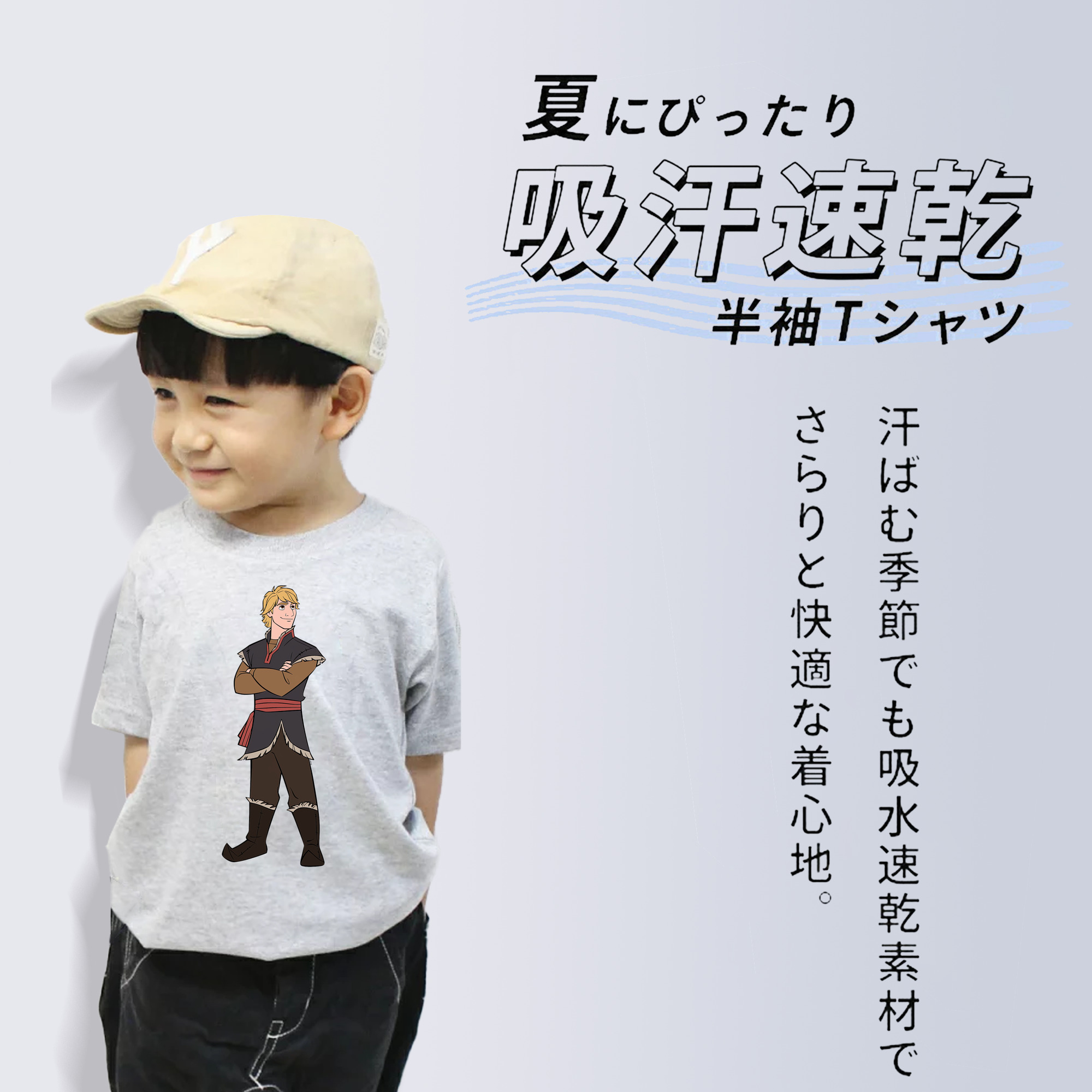 アナと雪の女王 アンナ エルサ Frozen Anna Elsa 綿100％キッズTシャツ（フロントプリント）