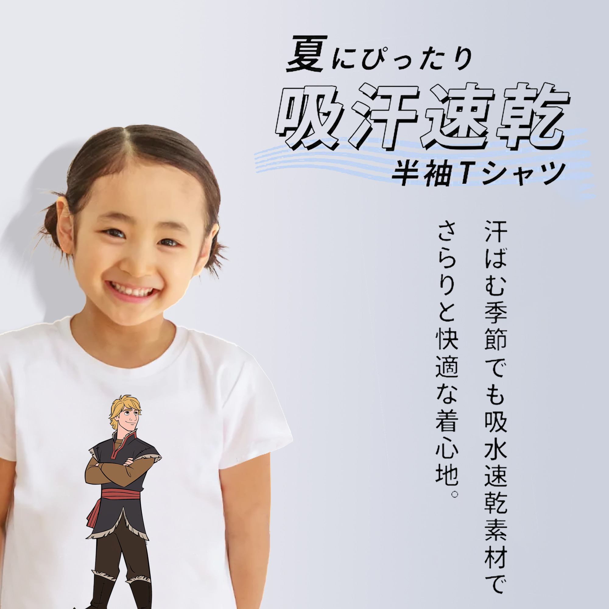 アナと雪の女王 アンナ エルサ Frozen Anna Elsa 綿100％キッズTシャツ（フロントプリント）