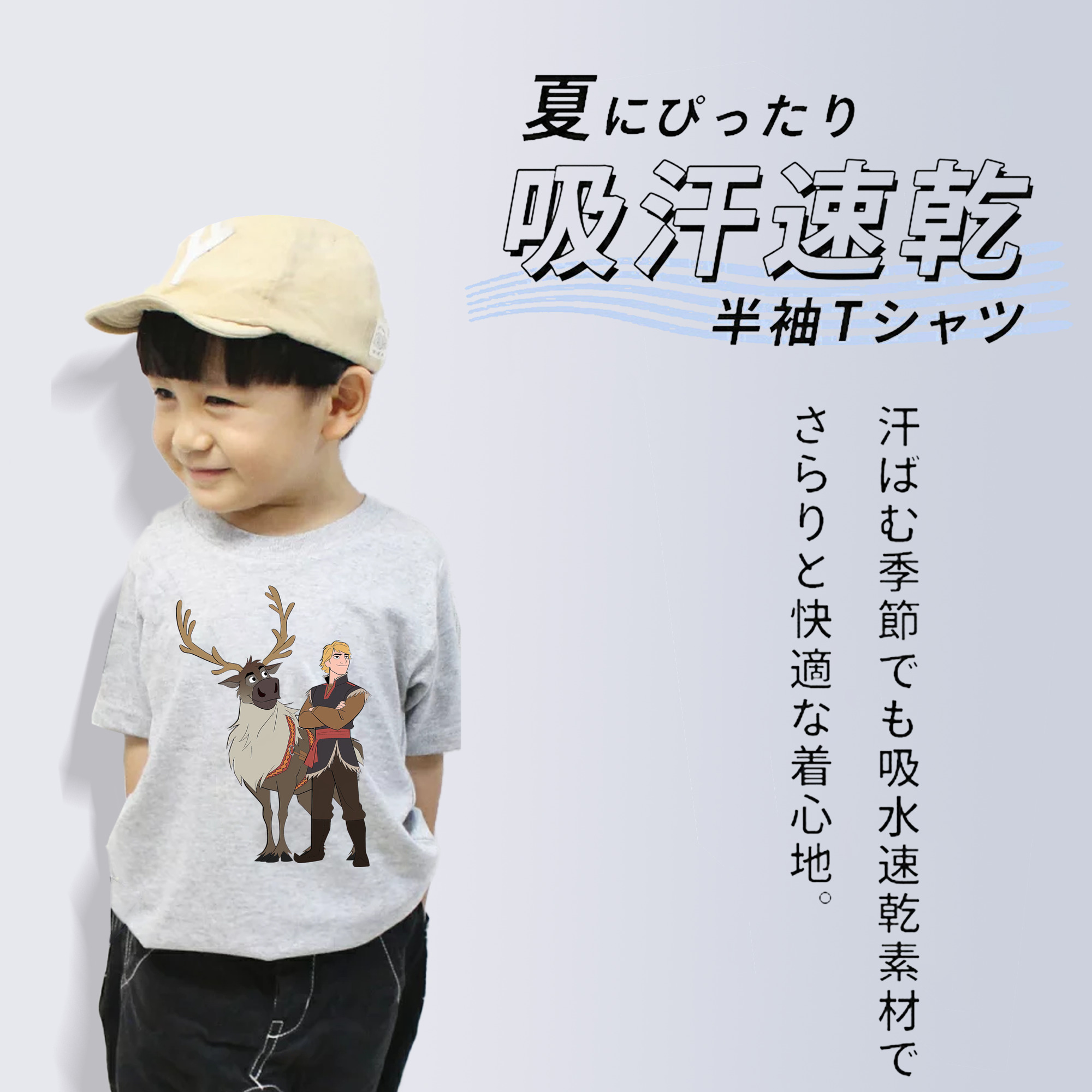 アナと雪の女王 アンナ エルサ Frozen Anna Elsa 綿100％キッズTシャツ（フロントプリント）