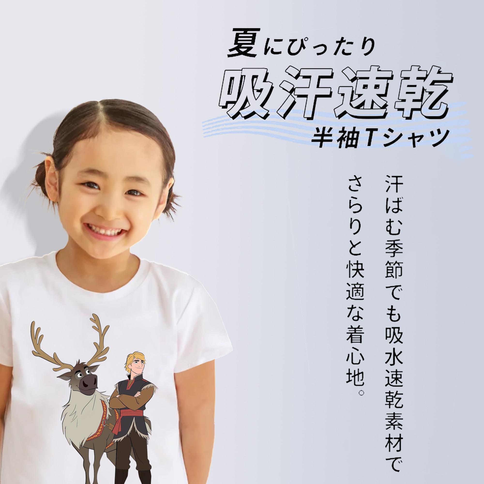 アナと雪の女王 アンナ エルサ Frozen Anna Elsa 綿100％キッズTシャツ（フロントプリント）