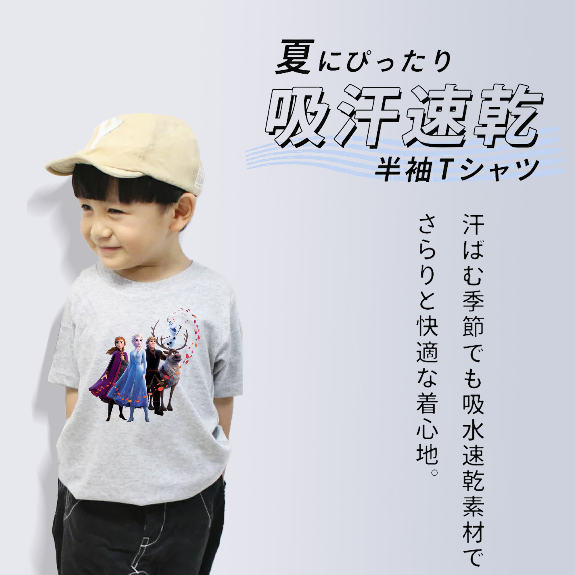 アナと雪の女王 アンナ エルサ Frozen Anna Elsa 綿100％キッズTシャツ（フロントプリント）