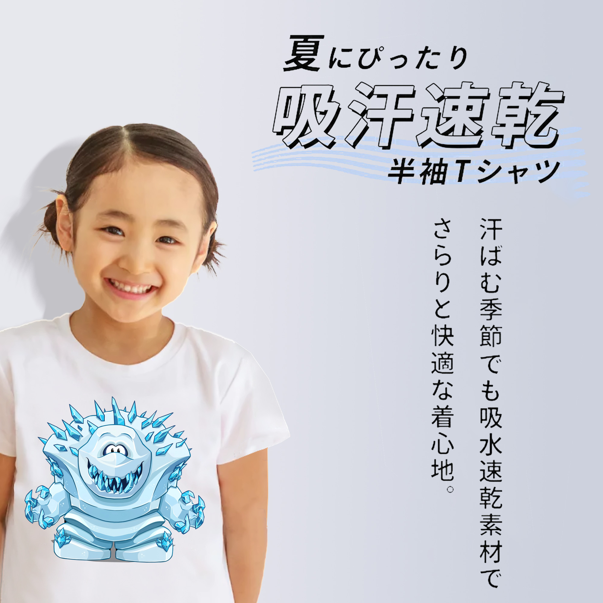 アナと雪の女王 アンナ エルサ Frozen Anna Elsa 綿100％キッズTシャツ（フロントプリント）