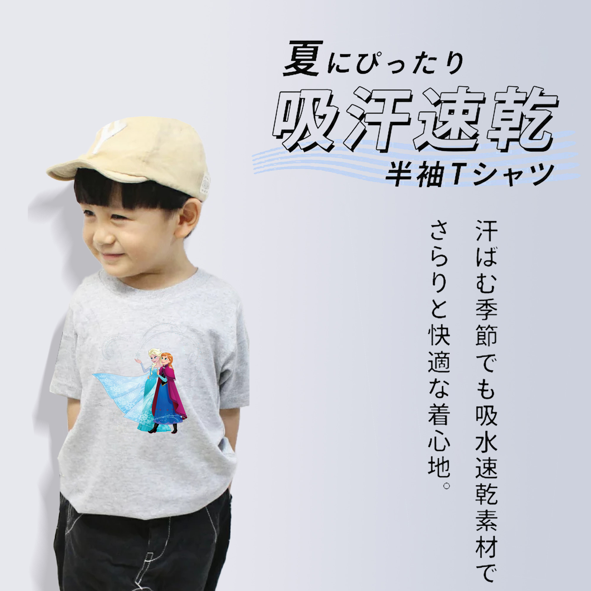 アナと雪の女王 アンナ エルサ Frozen Anna Elsa 綿100％キッズTシャツ（フロントプリント）
