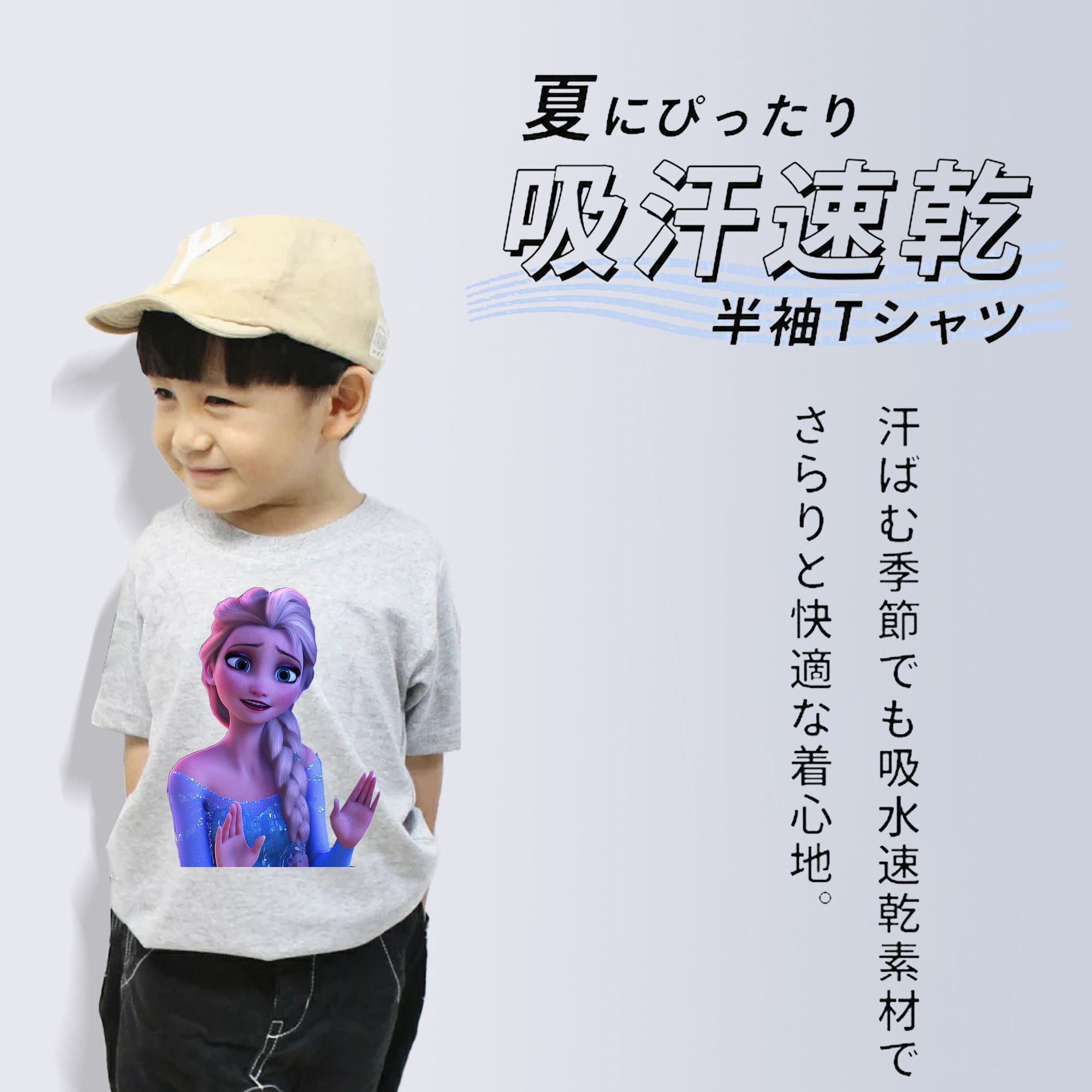 アナと雪の女王 アンナ エルサ Frozen Anna Elsa 綿100％キッズTシャツ（フロントプリント）