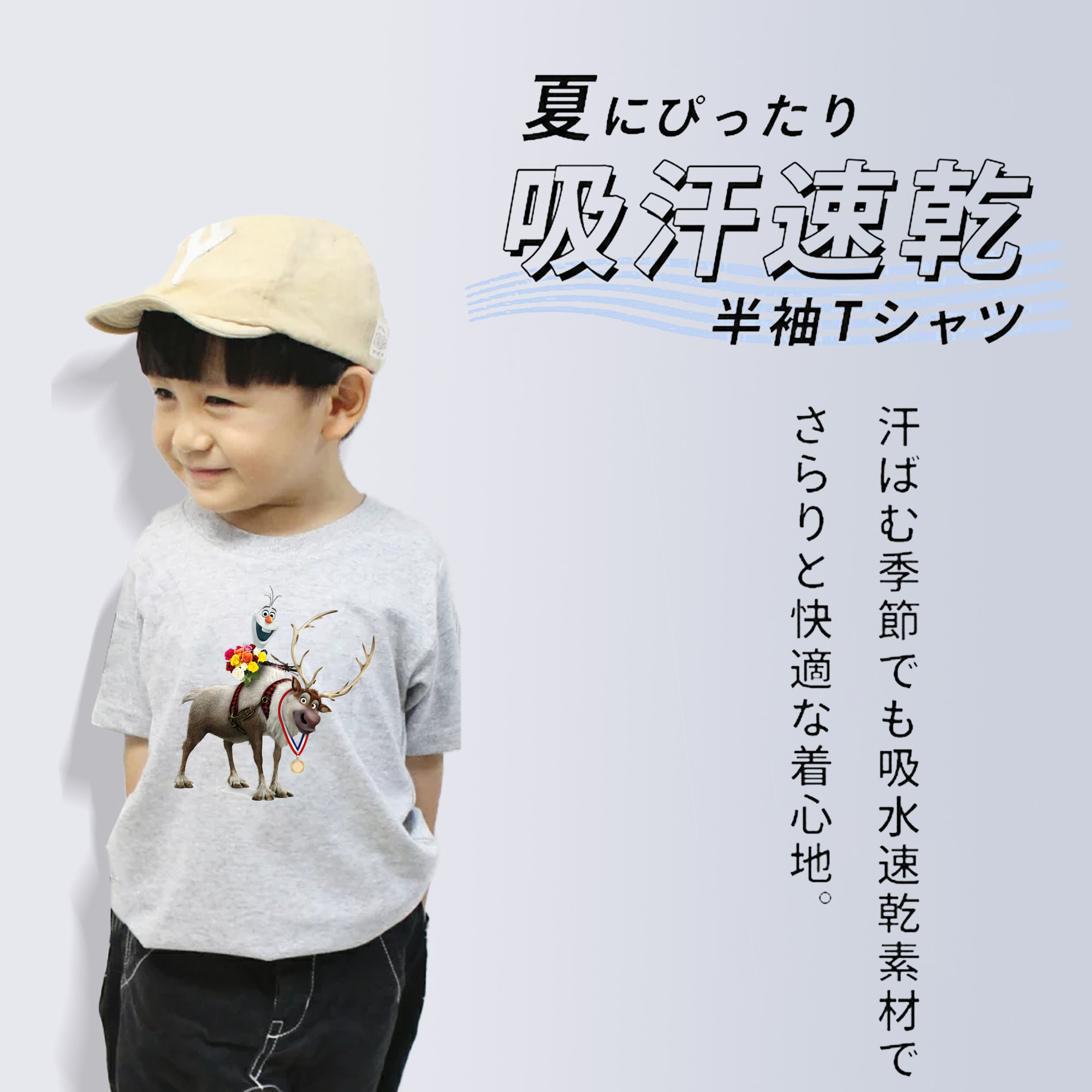 アナと雪の女王 アンナ エルサ Frozen Anna Elsa 綿100％キッズTシャツ（フロントプリント）