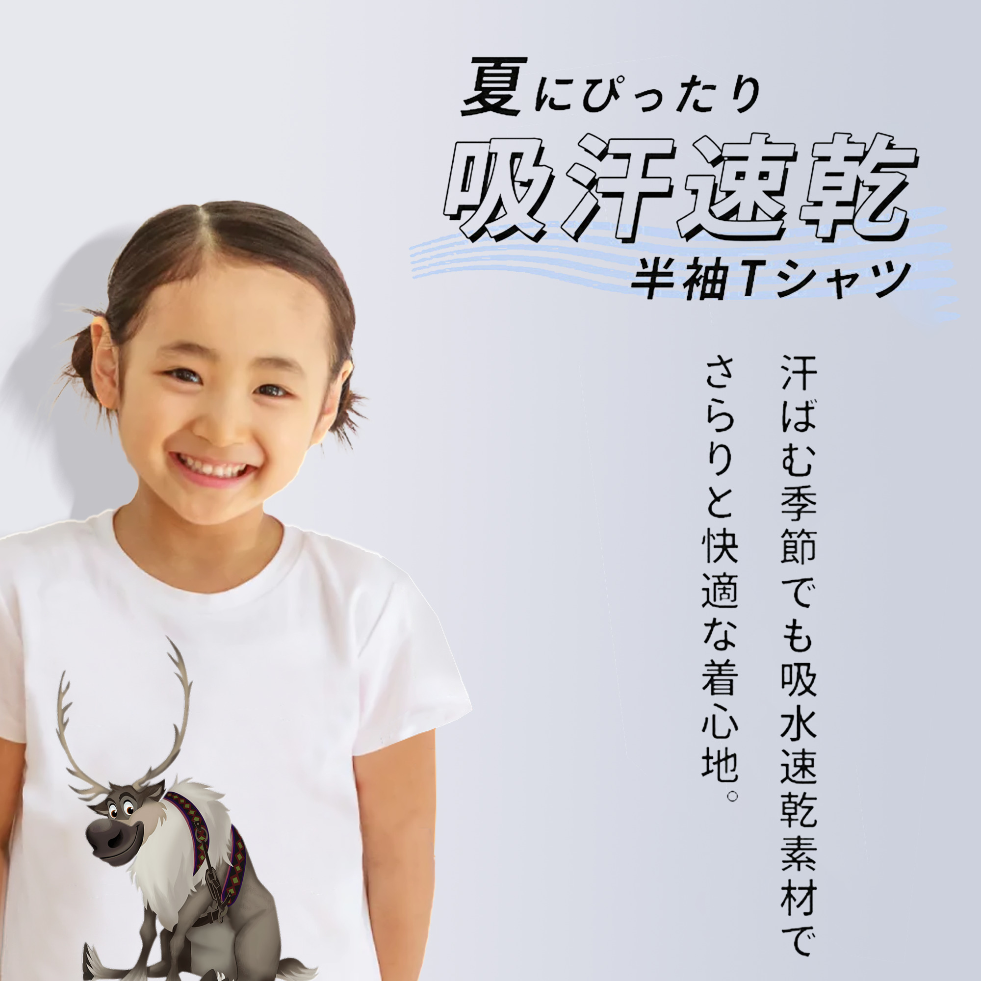 アナと雪の女王 アンナ エルサ Frozen Anna Elsa 綿100％キッズTシャツ（フロントプリント）