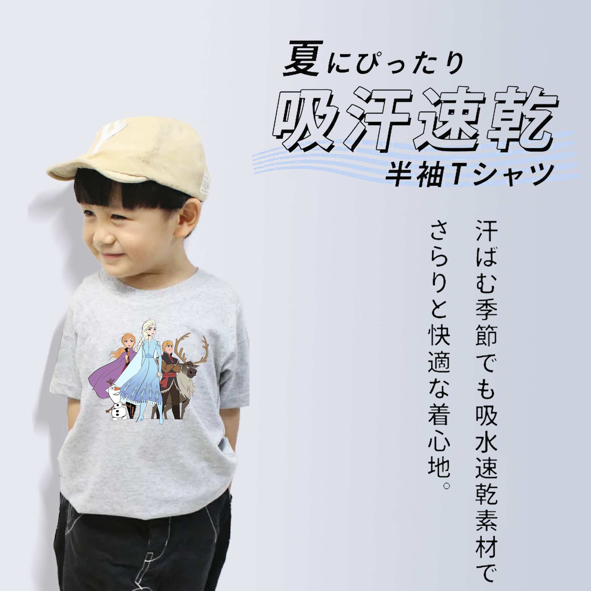 アナと雪の女王 アンナ エルサ Frozen Anna Elsa 綿100％キッズTシャツ（フロントプリント）