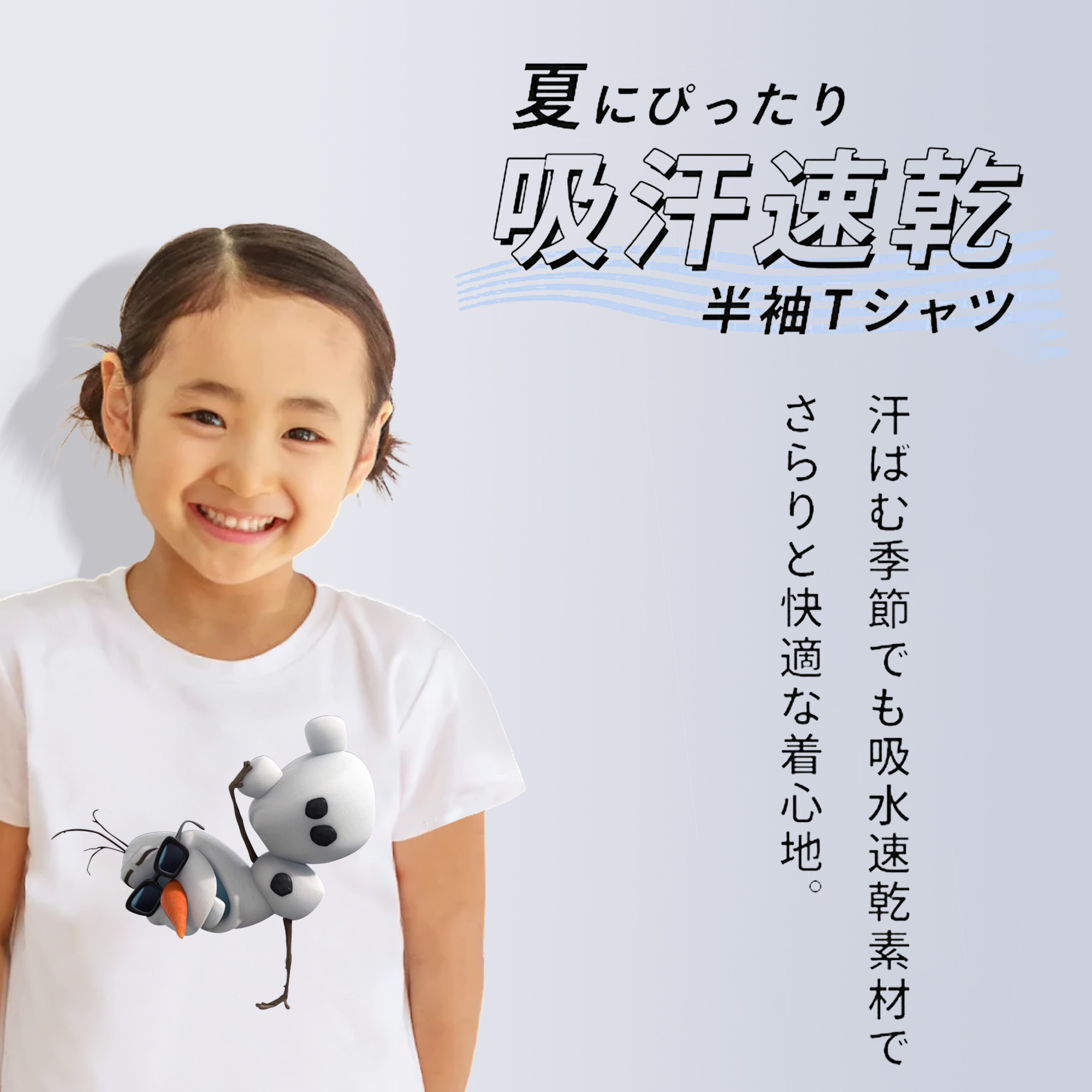 アナと雪の女王 アンナ エルサ Frozen Anna Elsa 綿100％キッズTシャツ（フロントプリント）