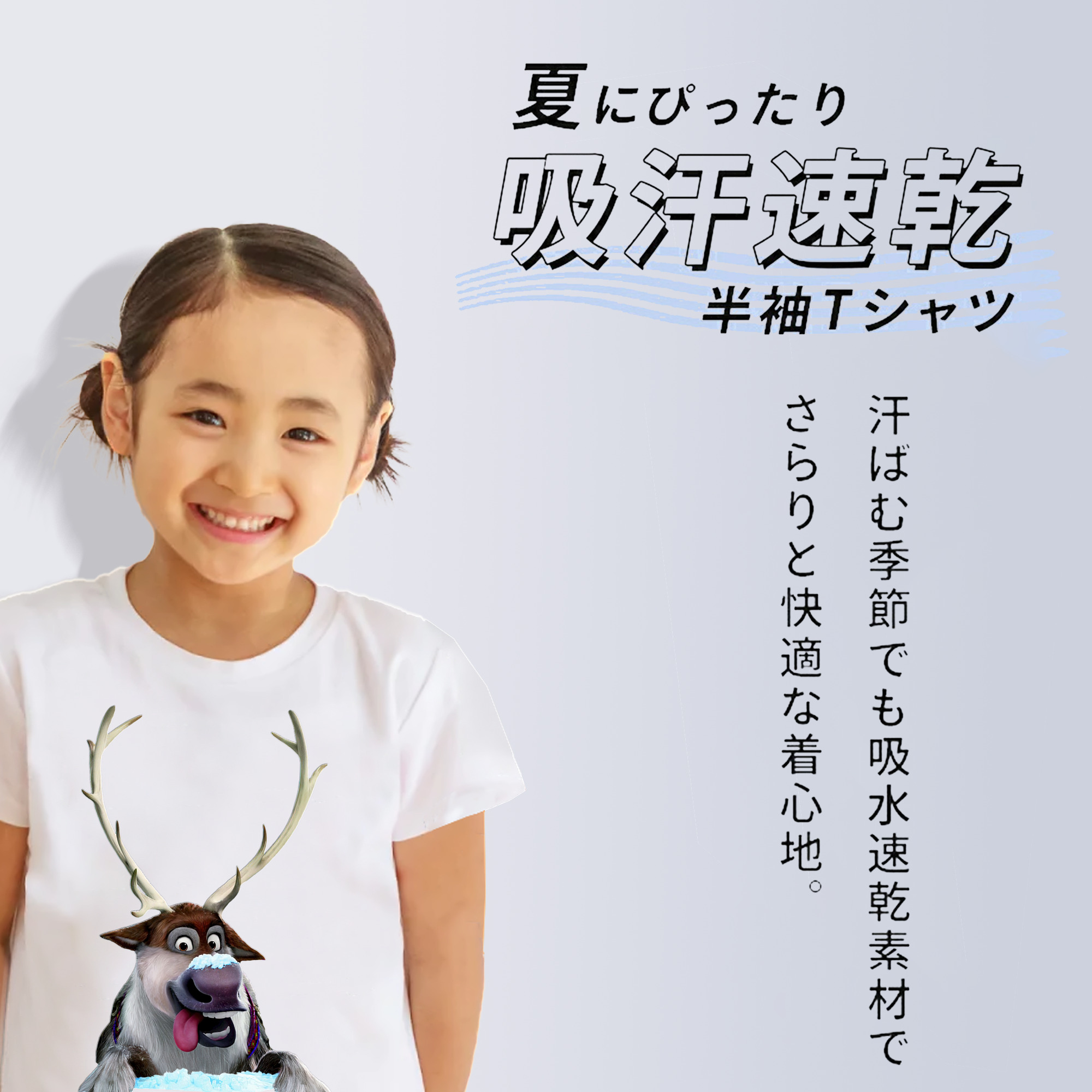 アナと雪の女王 アンナ エルサ Frozen Anna Elsa 綿100％キッズTシャツ（フロントプリント）