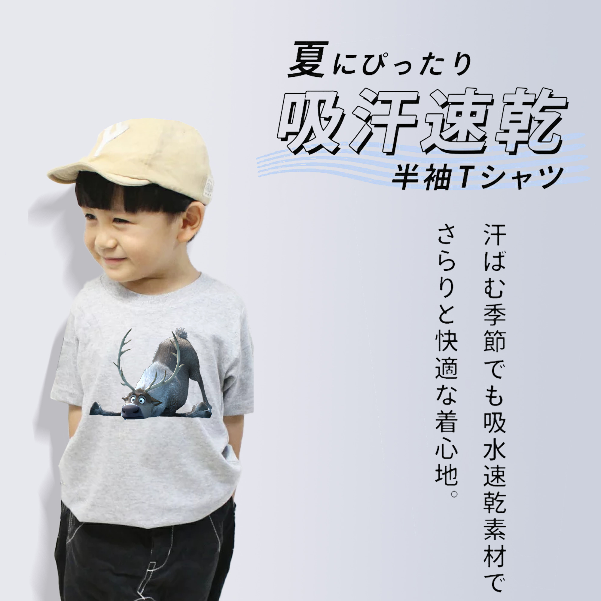 アナと雪の女王 アンナ エルサ Frozen Anna Elsa 綿100％キッズTシャツ（フロントプリント）