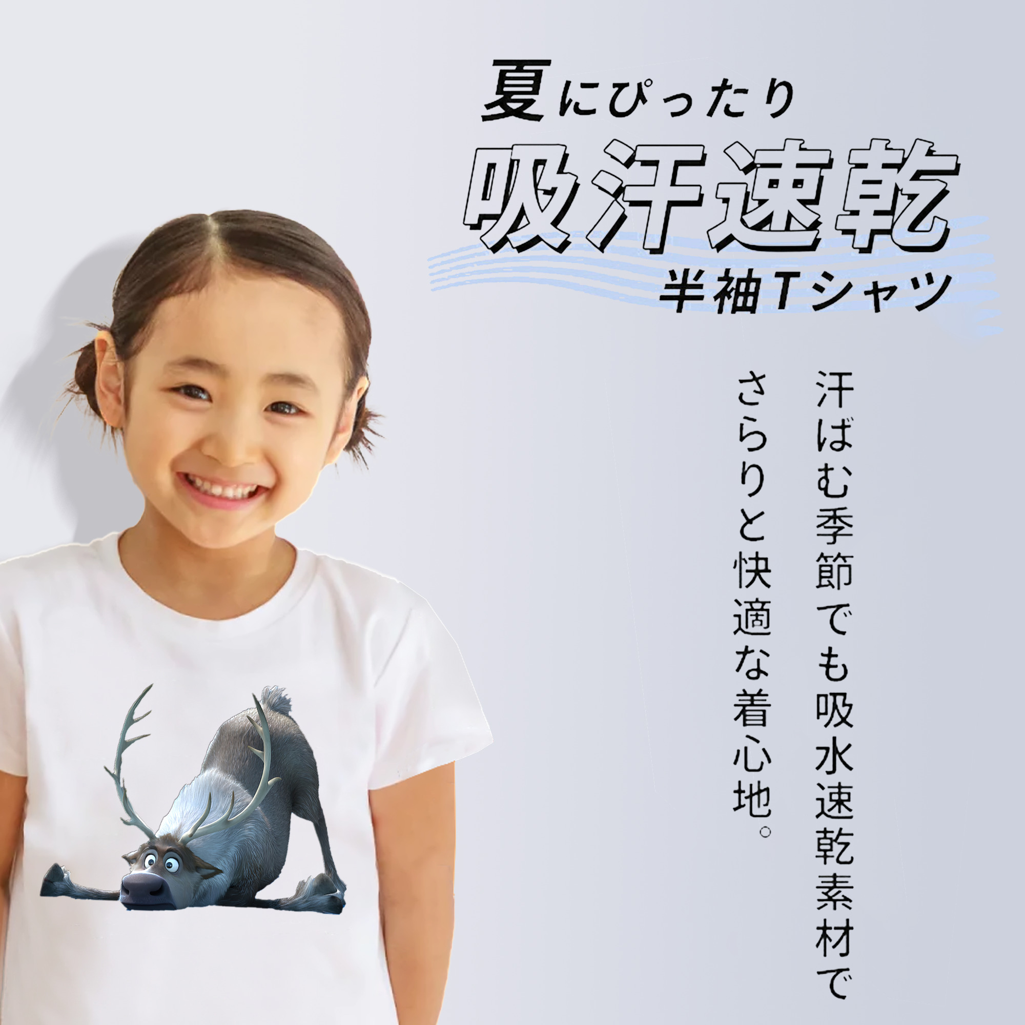 アナと雪の女王 アンナ エルサ Frozen Anna Elsa 綿100％キッズTシャツ（フロントプリント）