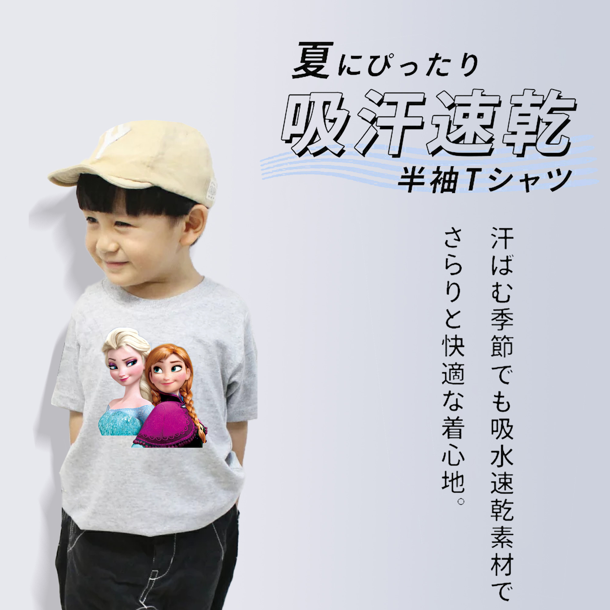アナと雪の女王 アンナ エルサ Frozen Anna Elsa 綿100％キッズTシャツ（フロントプリント）