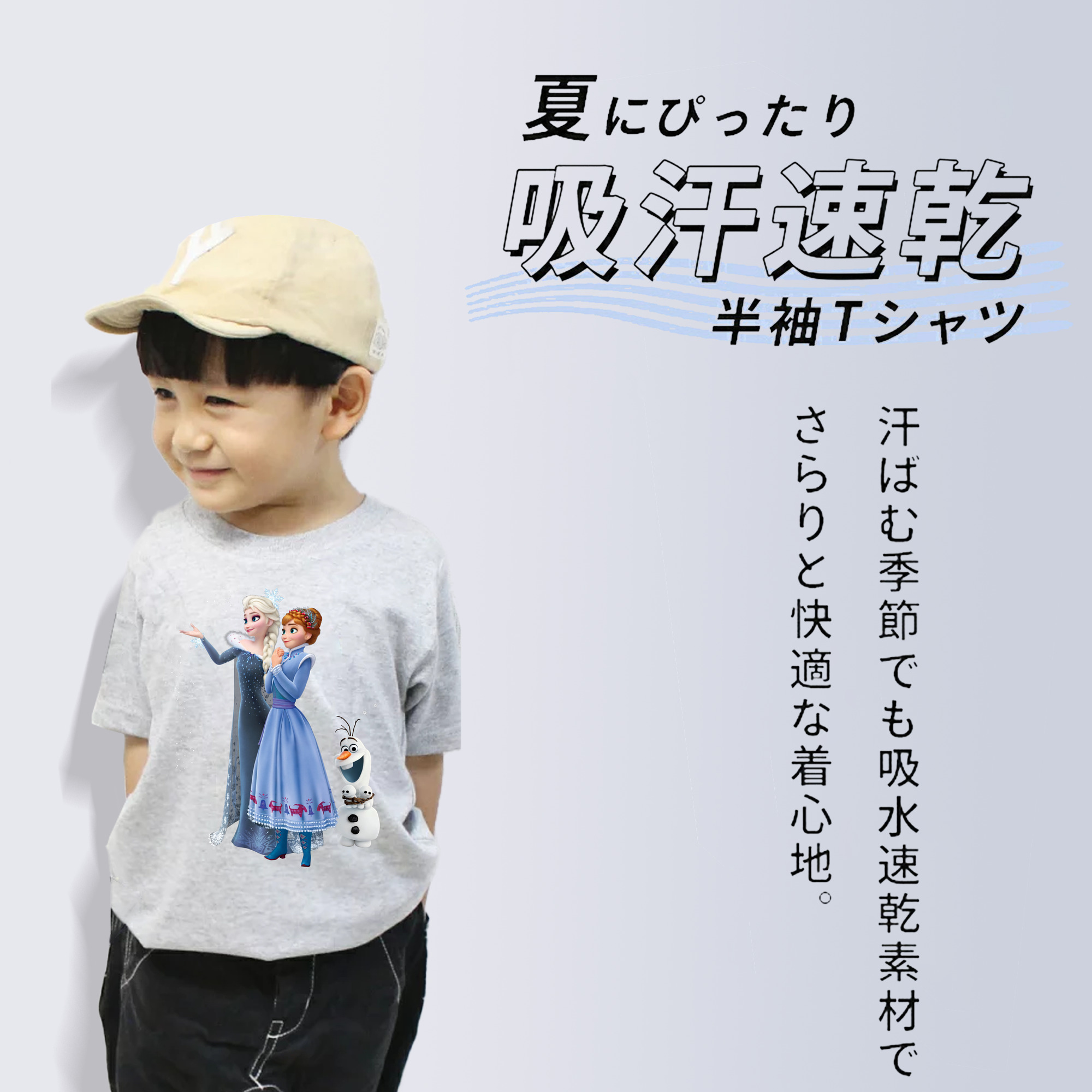 アナと雪の女王 アンナ エルサ Frozen Anna Elsa 綿100％キッズTシャツ（フロントプリント）