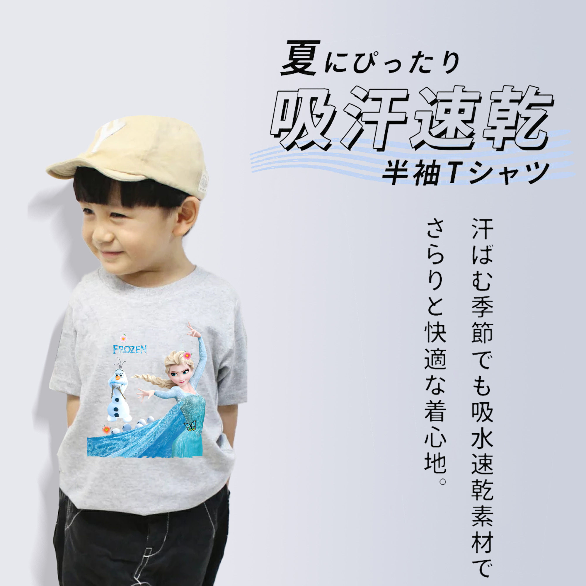 アナと雪の女王 アンナ エルサ Frozen Anna Elsa 綿100％キッズTシャツ（フロントプリント）