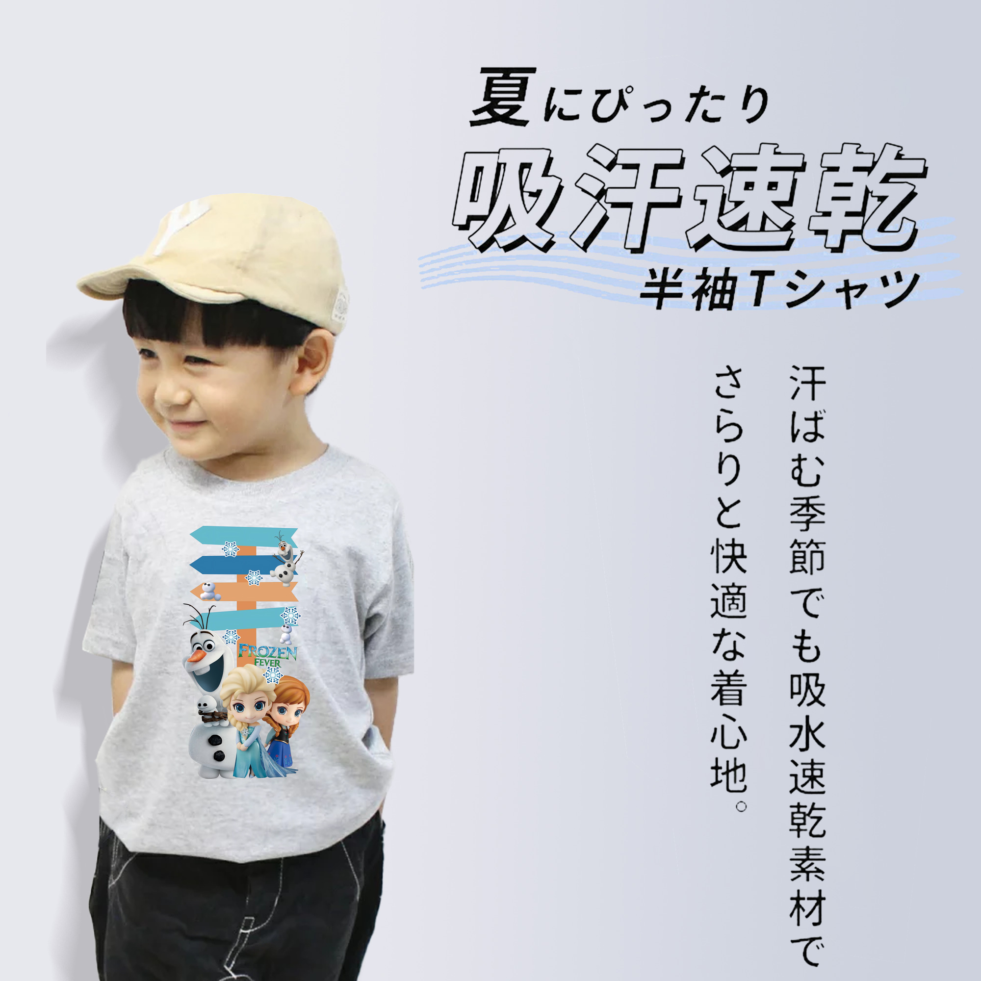 アナと雪の女王 アンナ エルサ Frozen Anna Elsa 綿100％キッズTシャツ（フロントプリント）