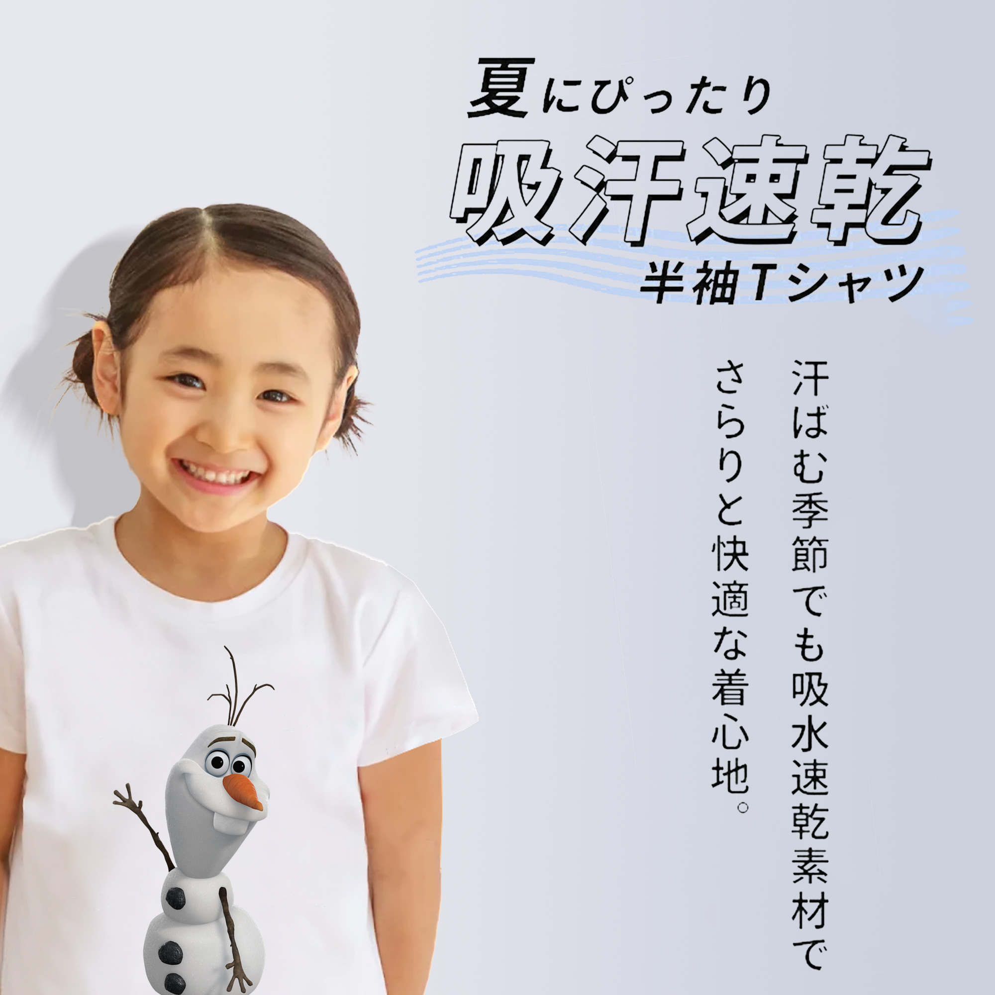 アナと雪の女王 アンナ エルサ Frozen Anna Elsa 綿100％キッズTシャツ（フロントプリント）