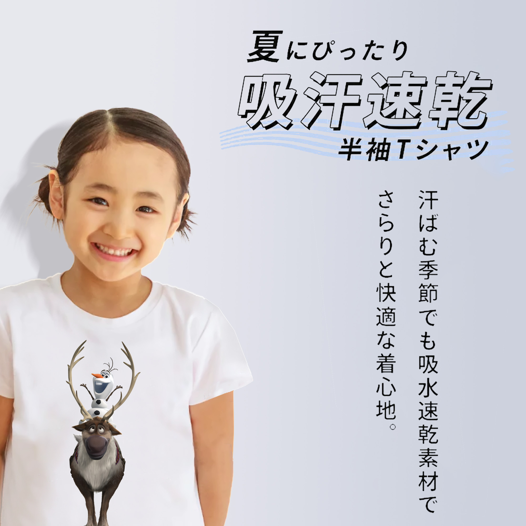 アナと雪の女王 アンナ エルサ Frozen Anna Elsa 綿100％キッズTシャツ（フロントプリント）