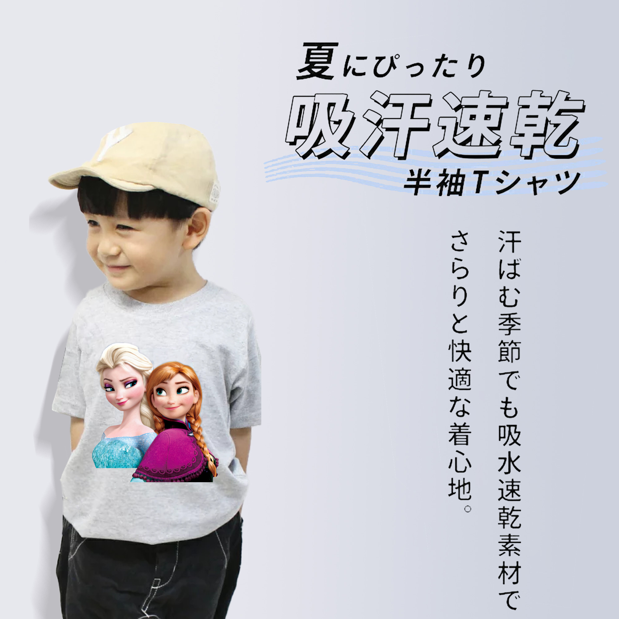 アナと雪の女王 アンナ エルサ Frozen Anna Elsa 綿100％キッズTシャツ（フロントプリント）