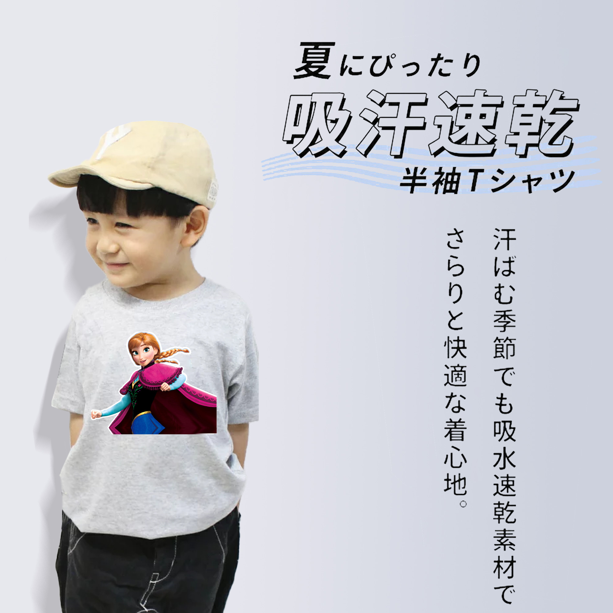 アナと雪の女王 アンナ エルサ Frozen Anna Elsa 綿100％キッズTシャツ（フロントプリント）